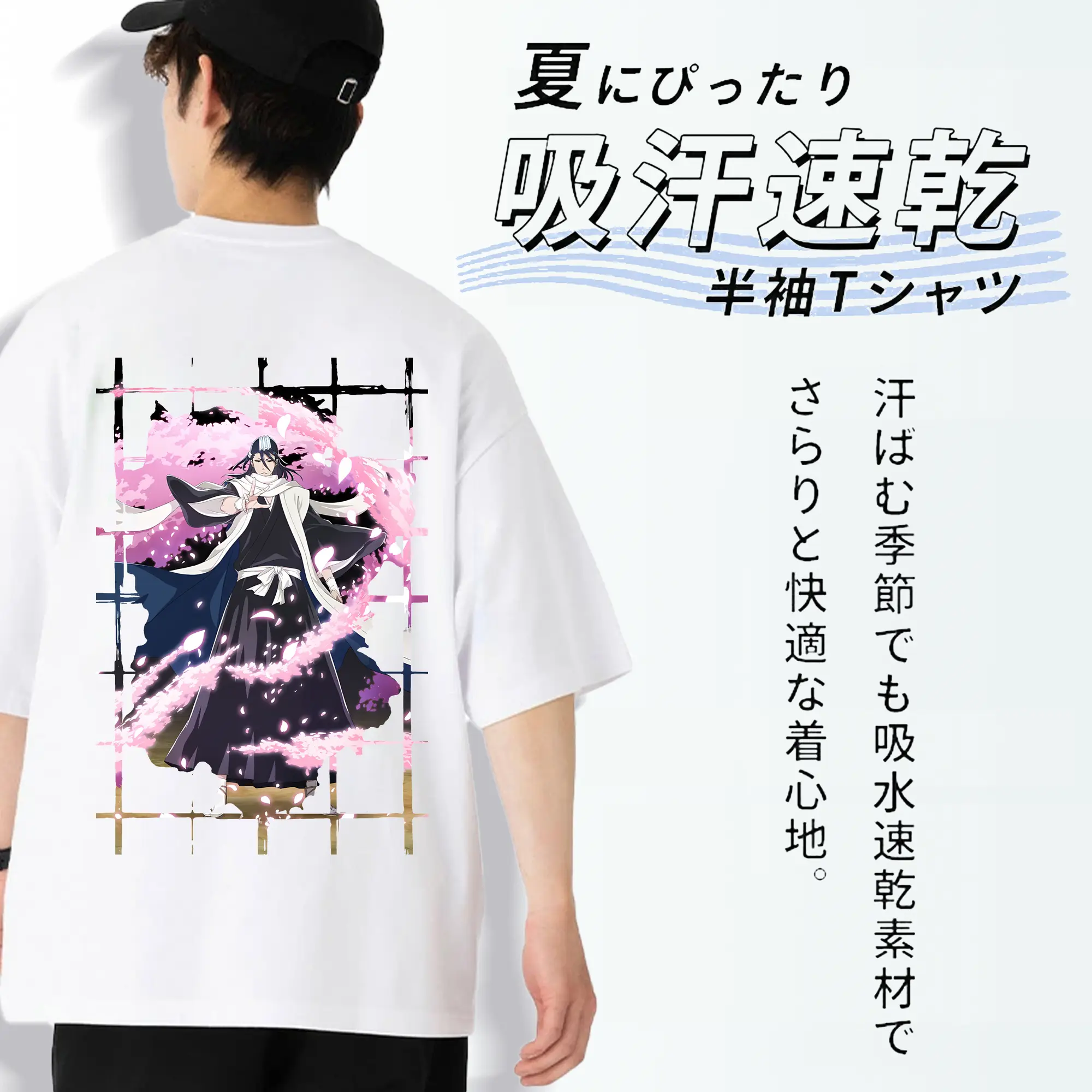 ブリーチ グッズ,朽木 白哉