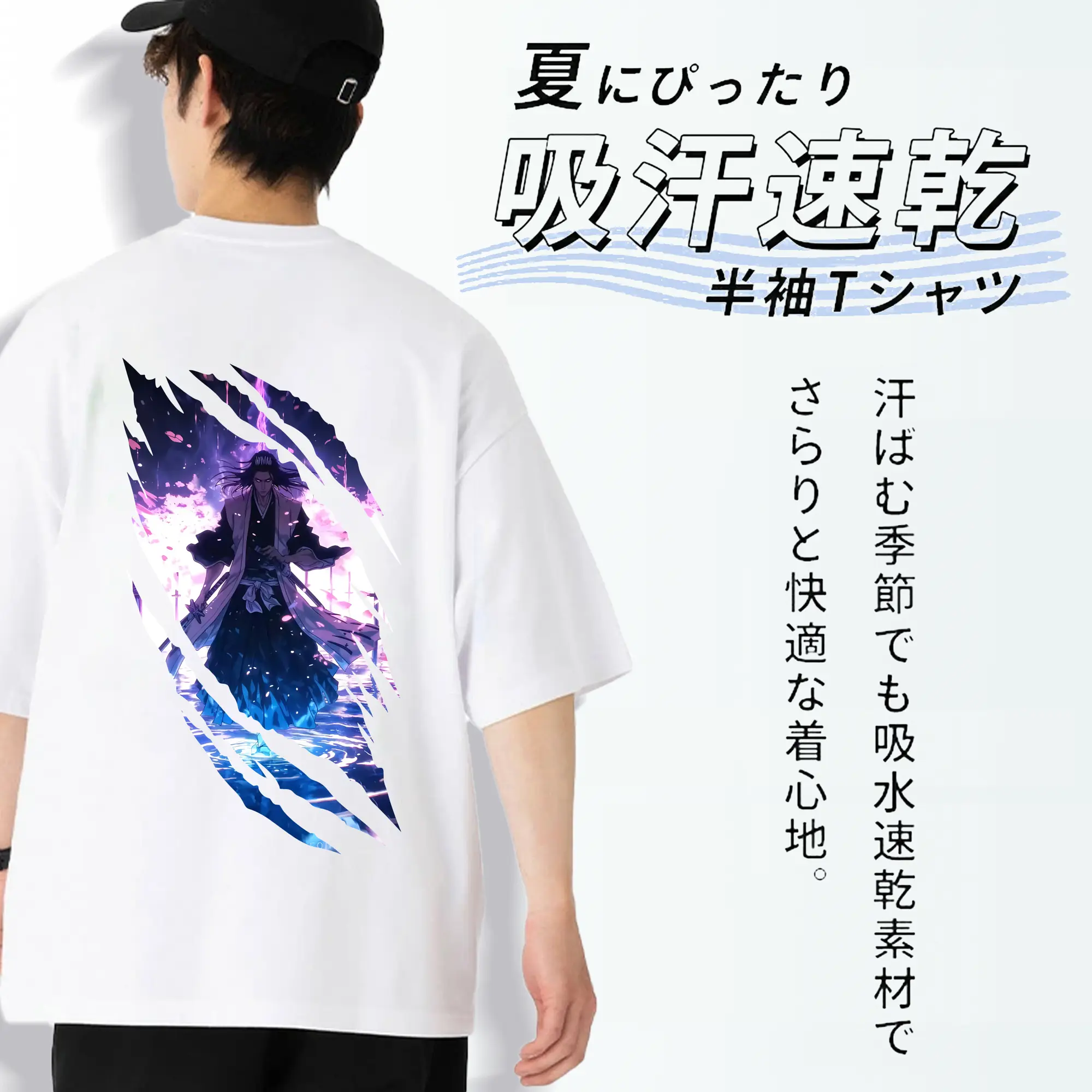 ブリーチ グッズ,朽木 白哉