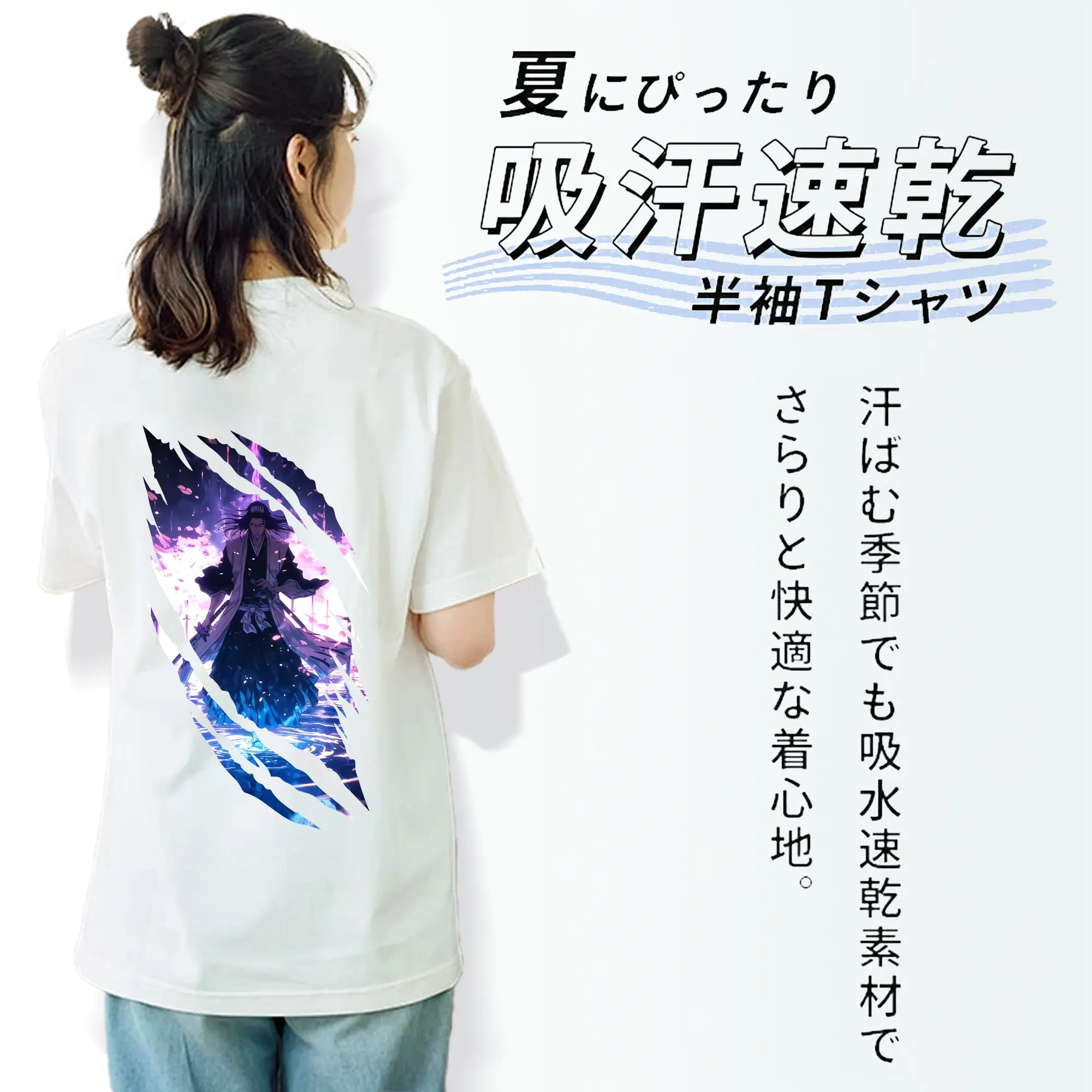 ブリーチ グッズ,朽木 白哉