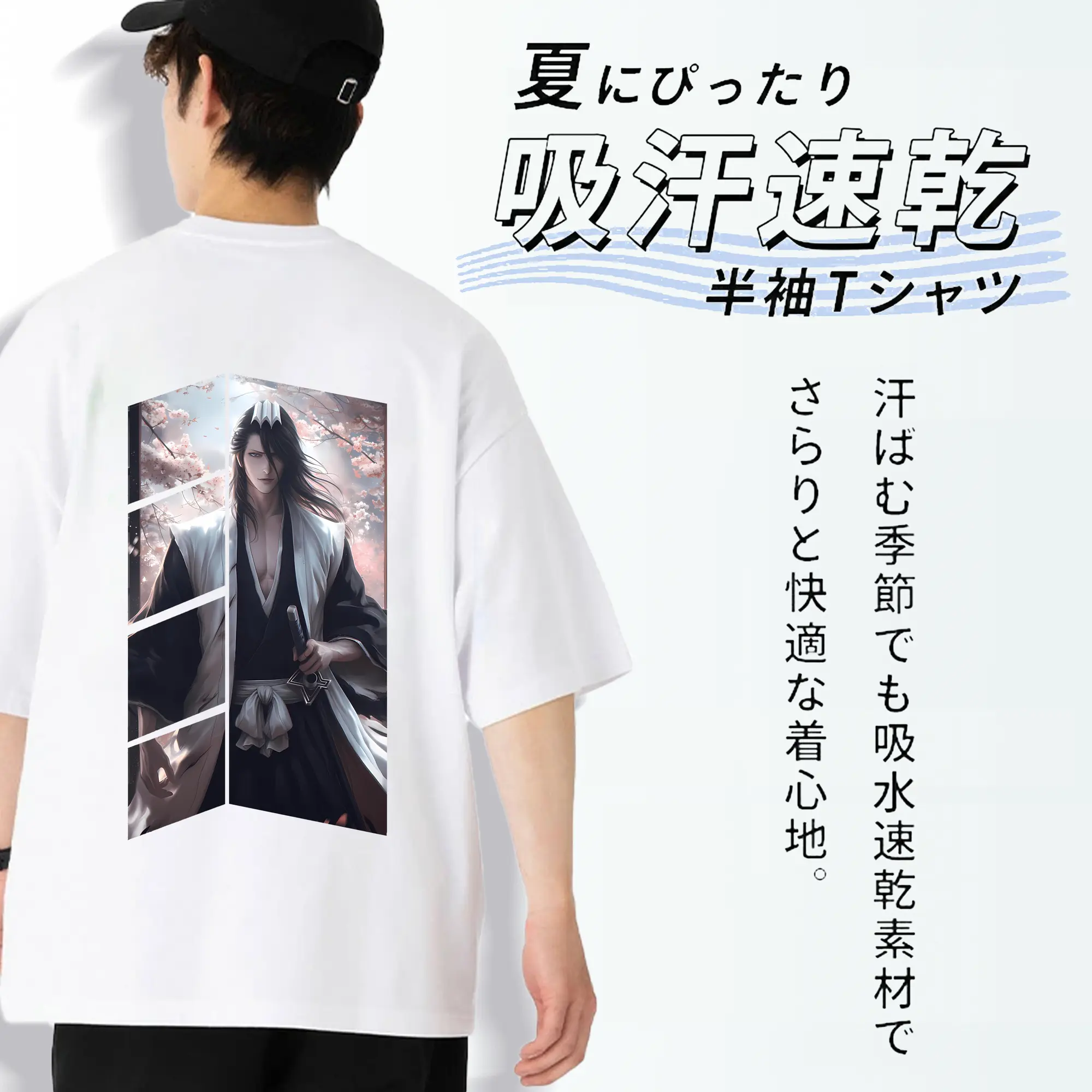 ブリーチ グッズ,朽木 白哉