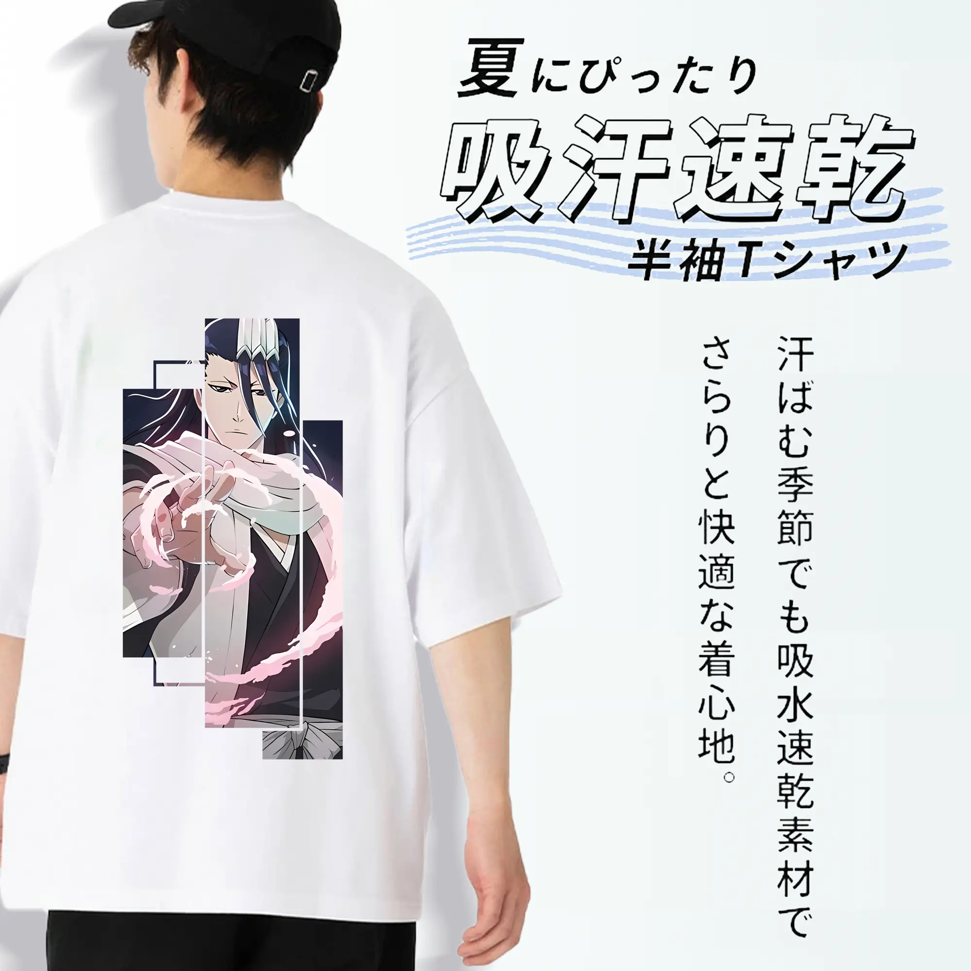 ブリーチ グッズ,朽木 白哉