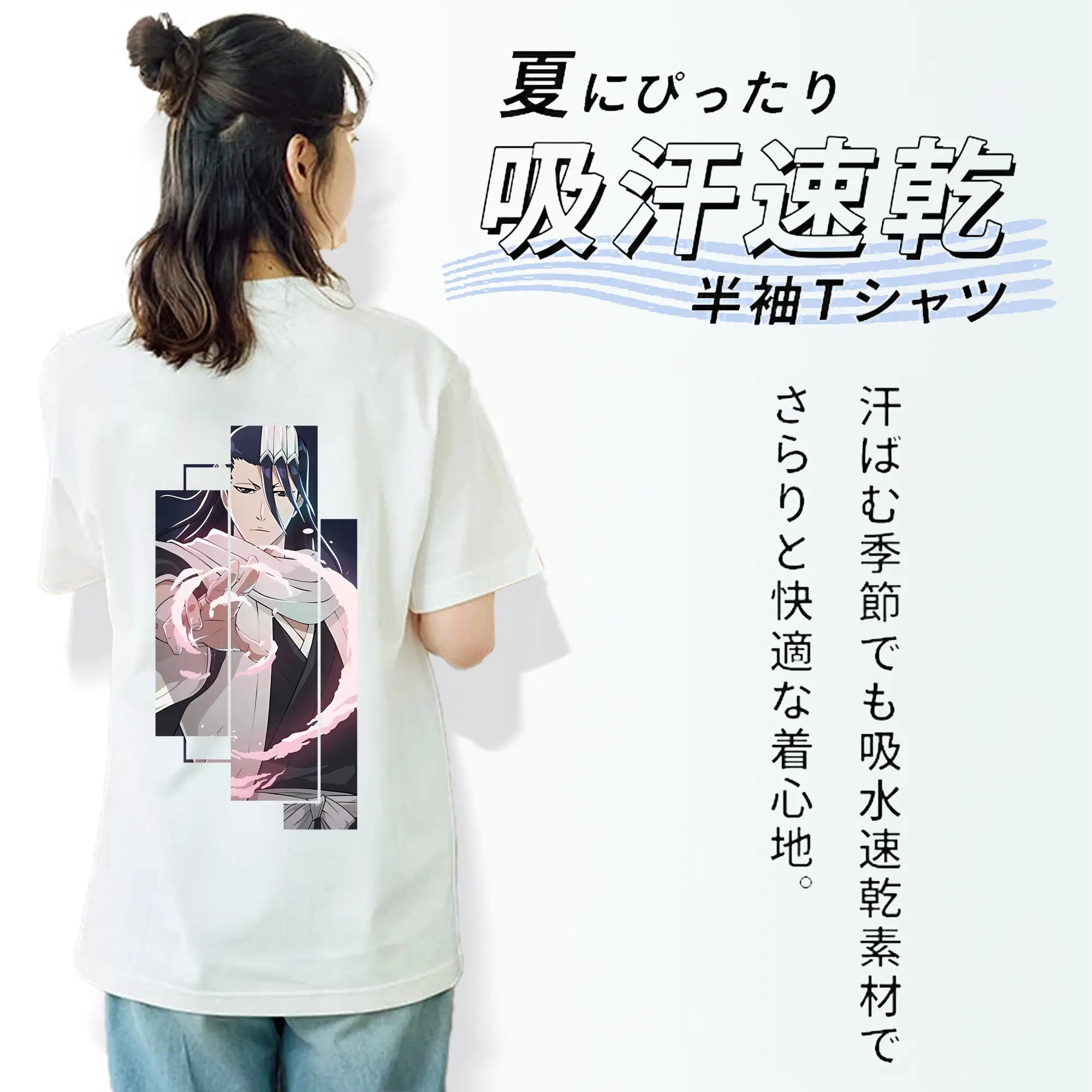 ブリーチ グッズ,朽木 白哉