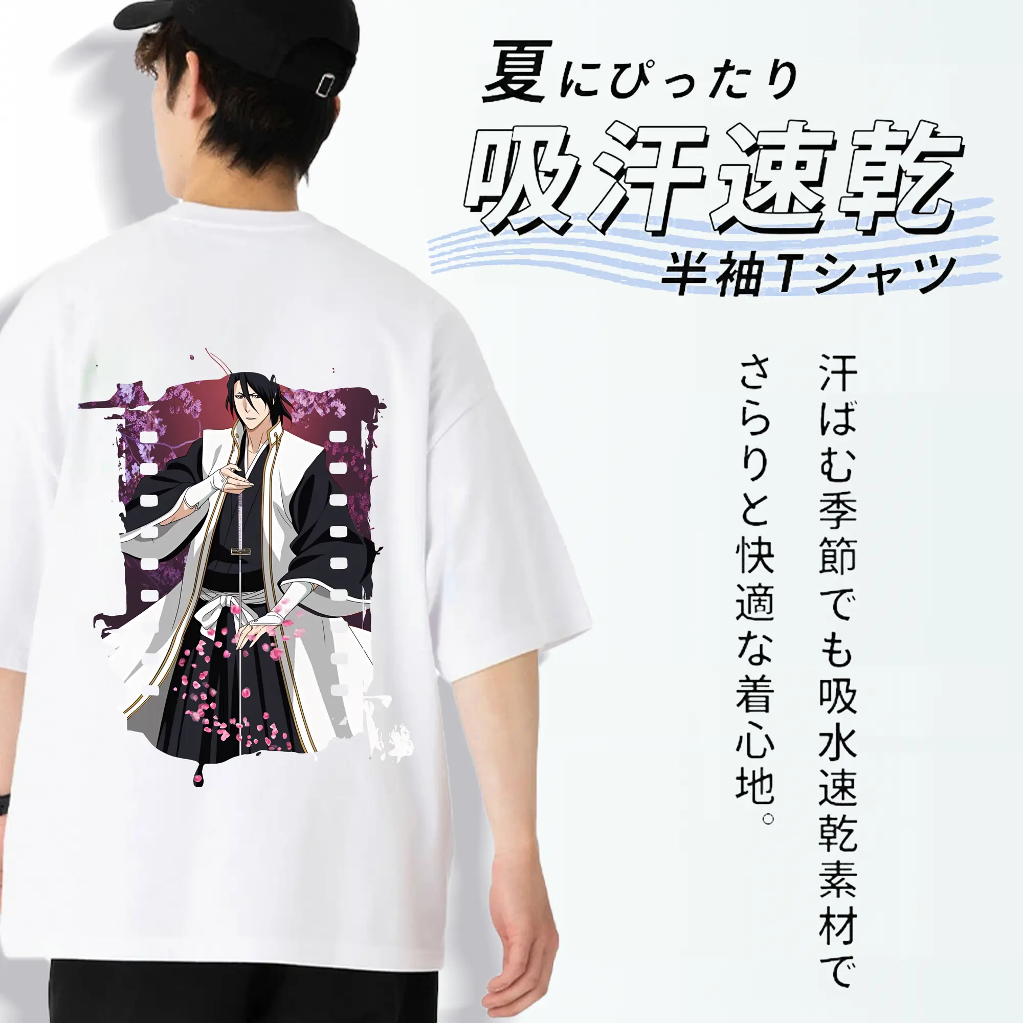 ブリーチ グッズ,朽木 白哉