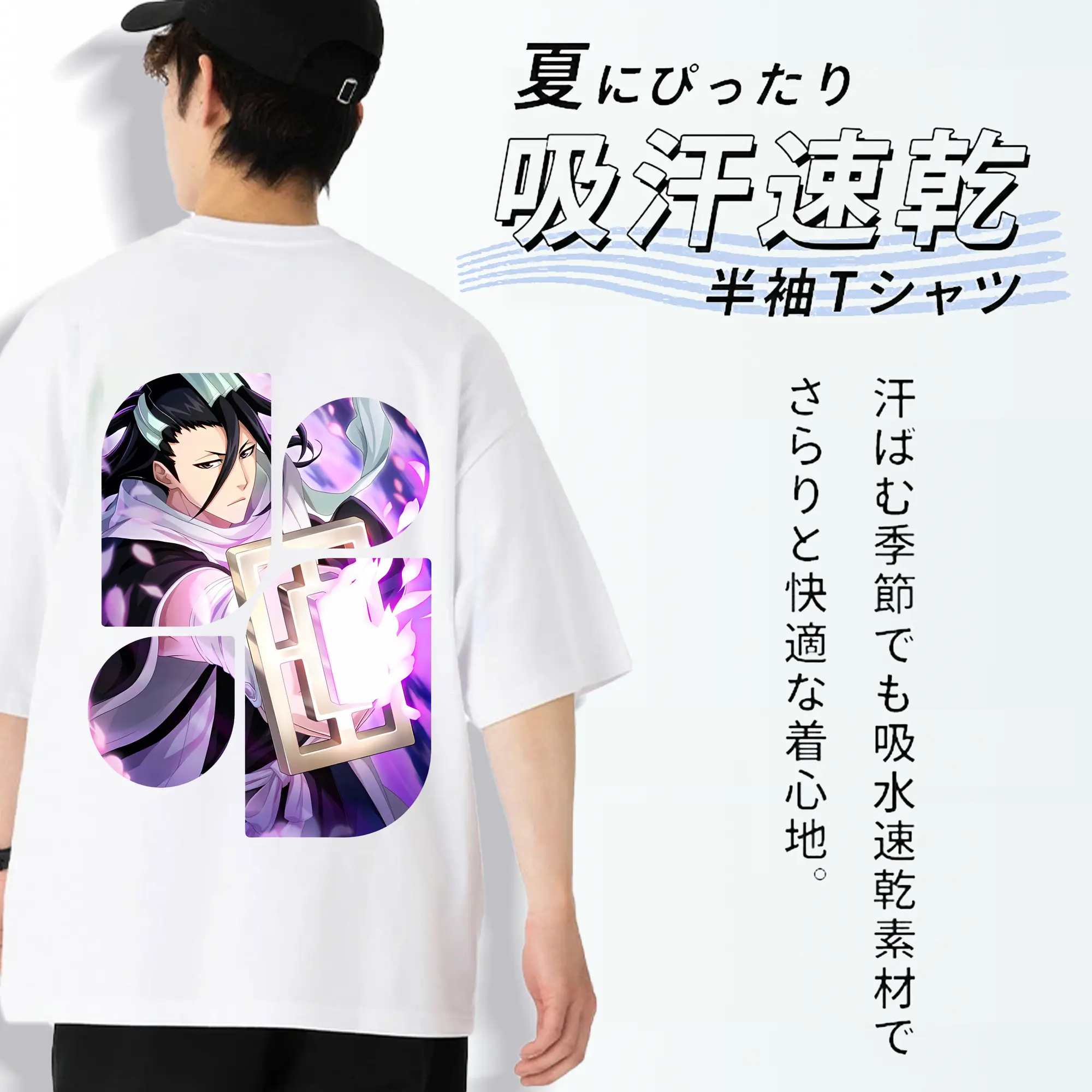 ブリーチ グッズ,朽木 白哉