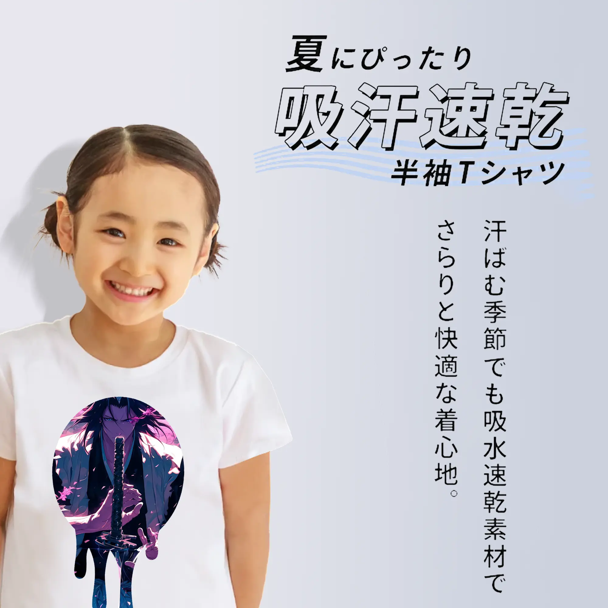 ブリーチ グッズ,朽木 白哉