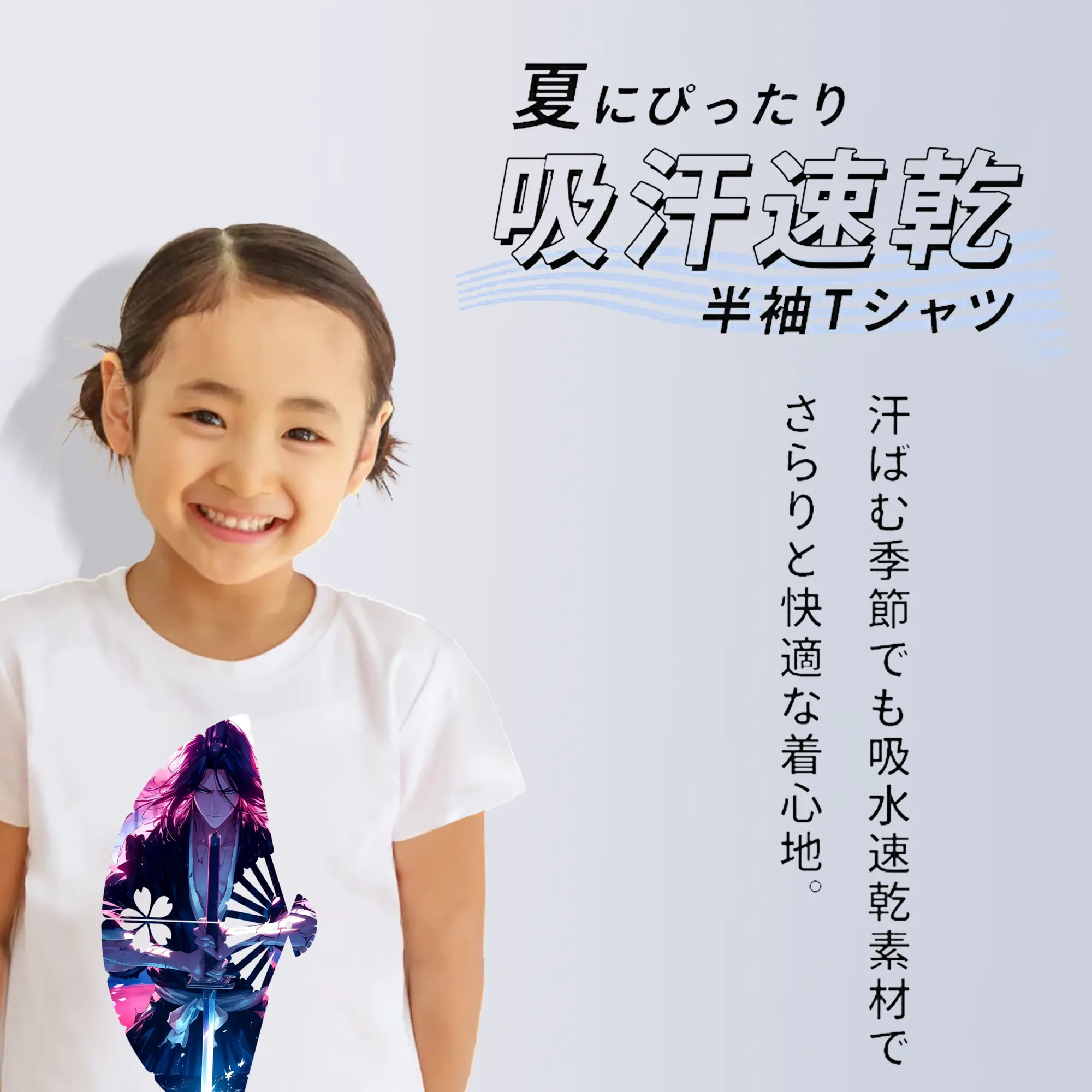 ブリーチ グッズ,朽木 白哉