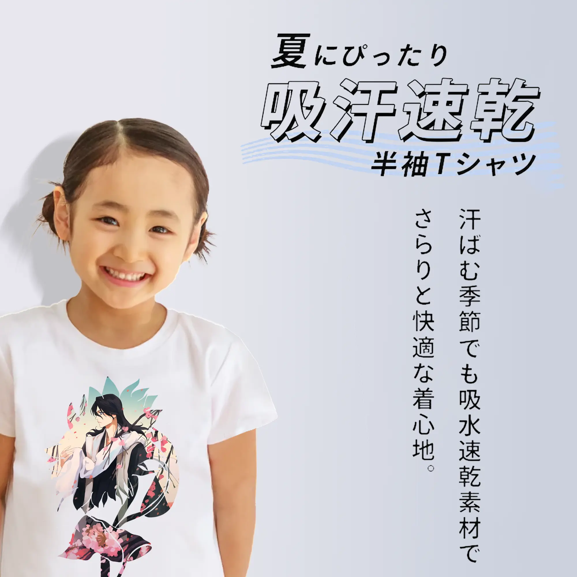 ブリーチ グッズ,朽木 白哉