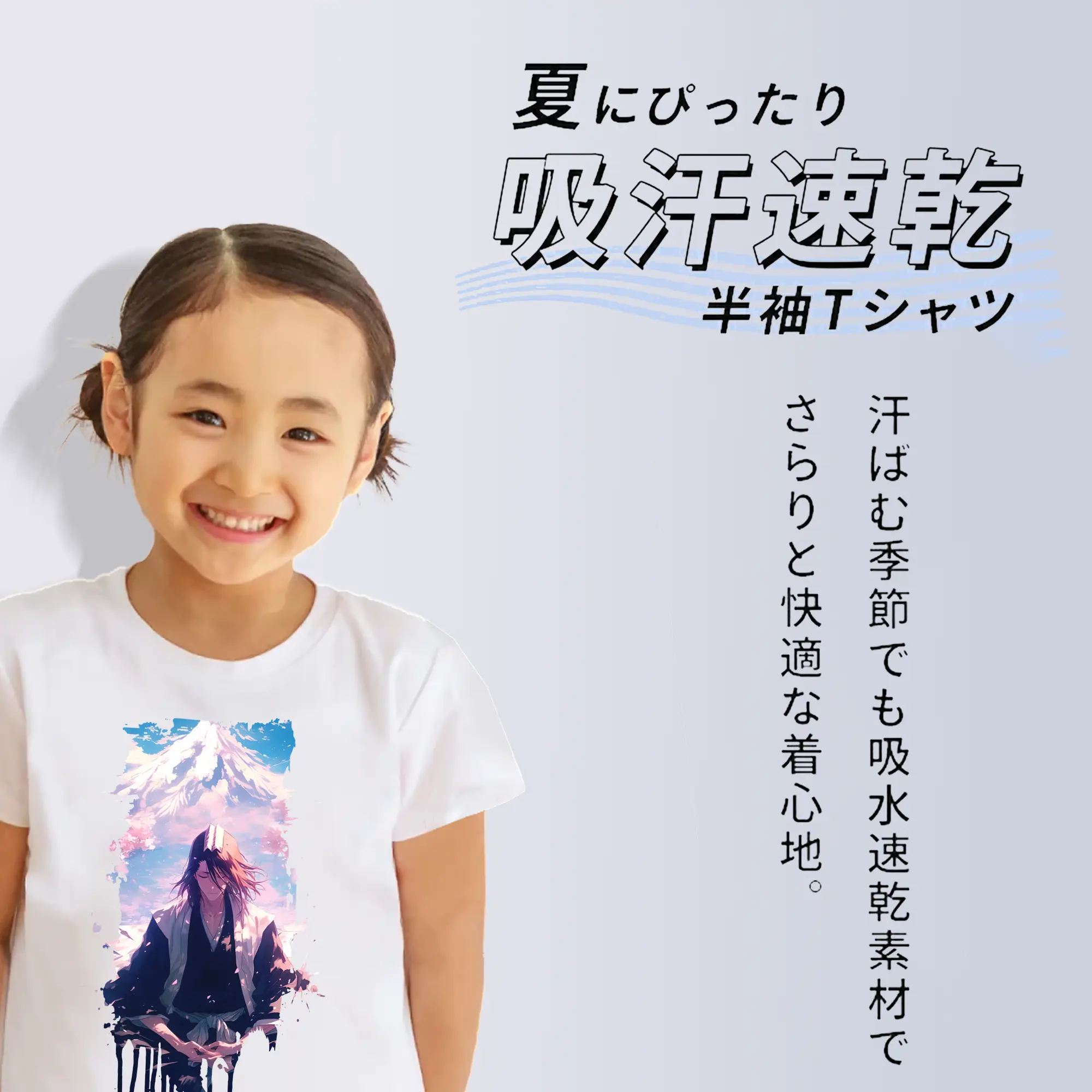 ブリーチ グッズ,朽木 白哉