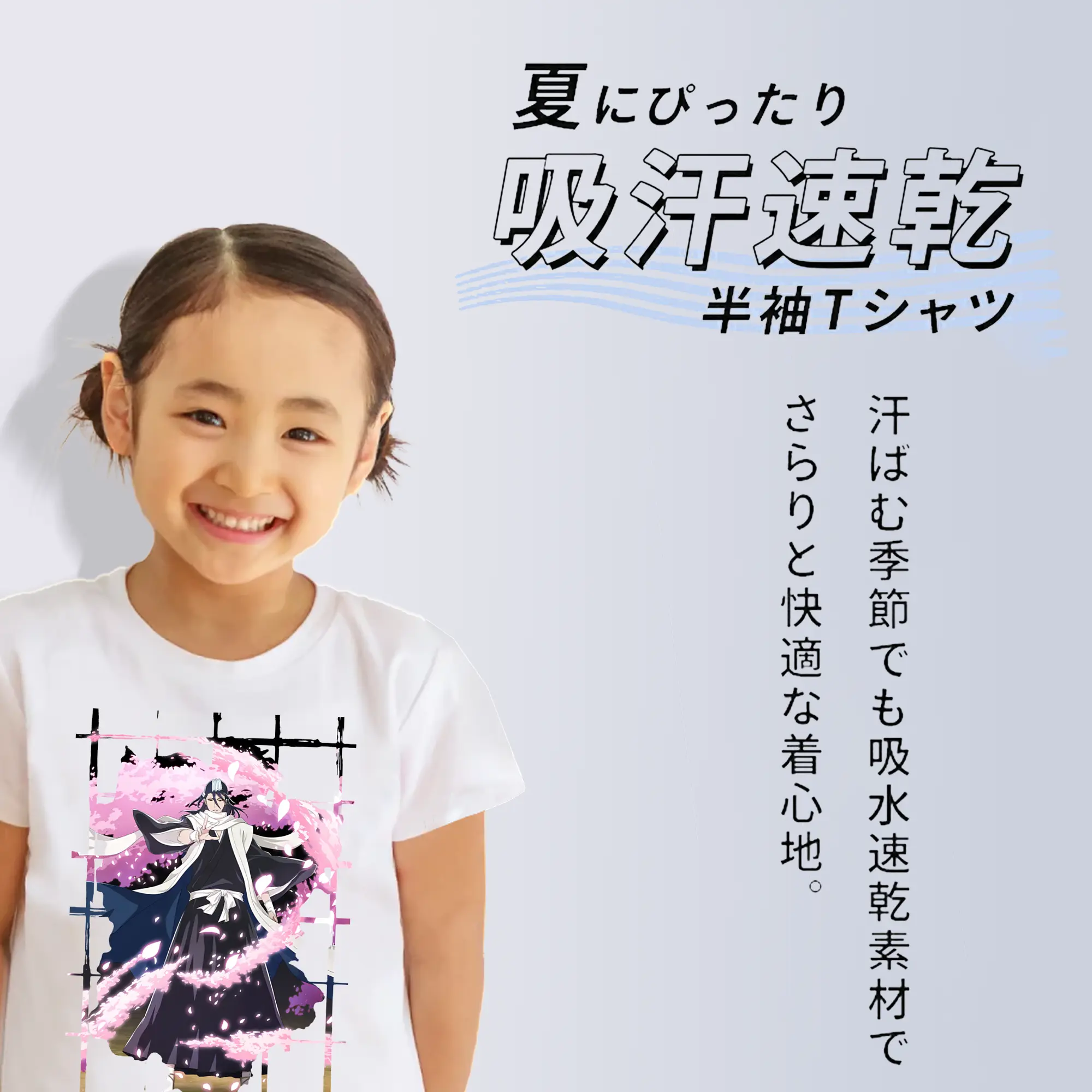 ブリーチ グッズ,朽木 白哉