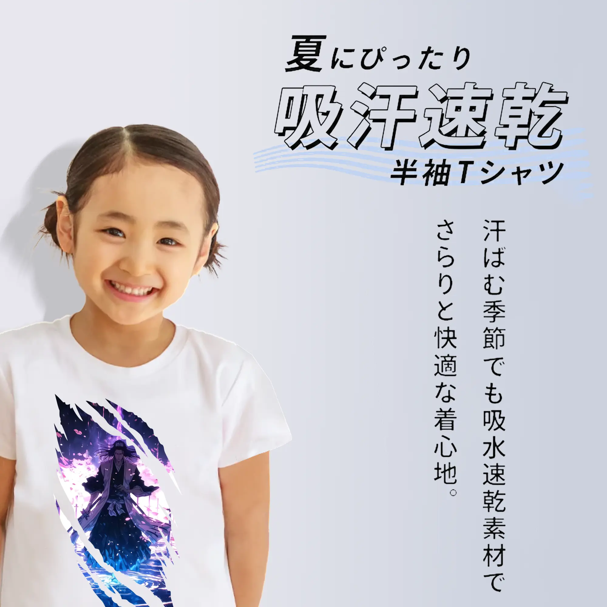 ブリーチ グッズ,朽木 白哉