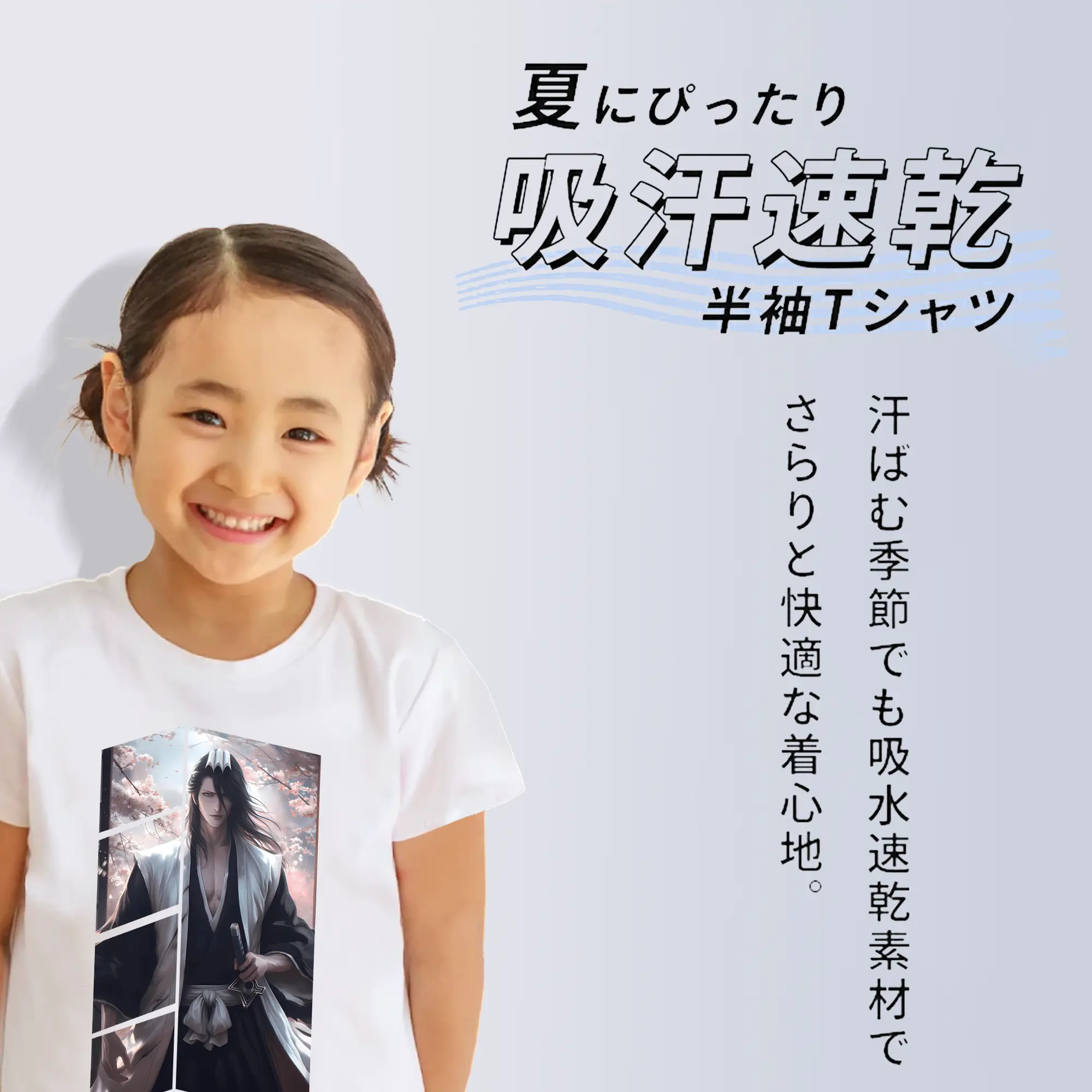 ブリーチ グッズ,朽木 白哉