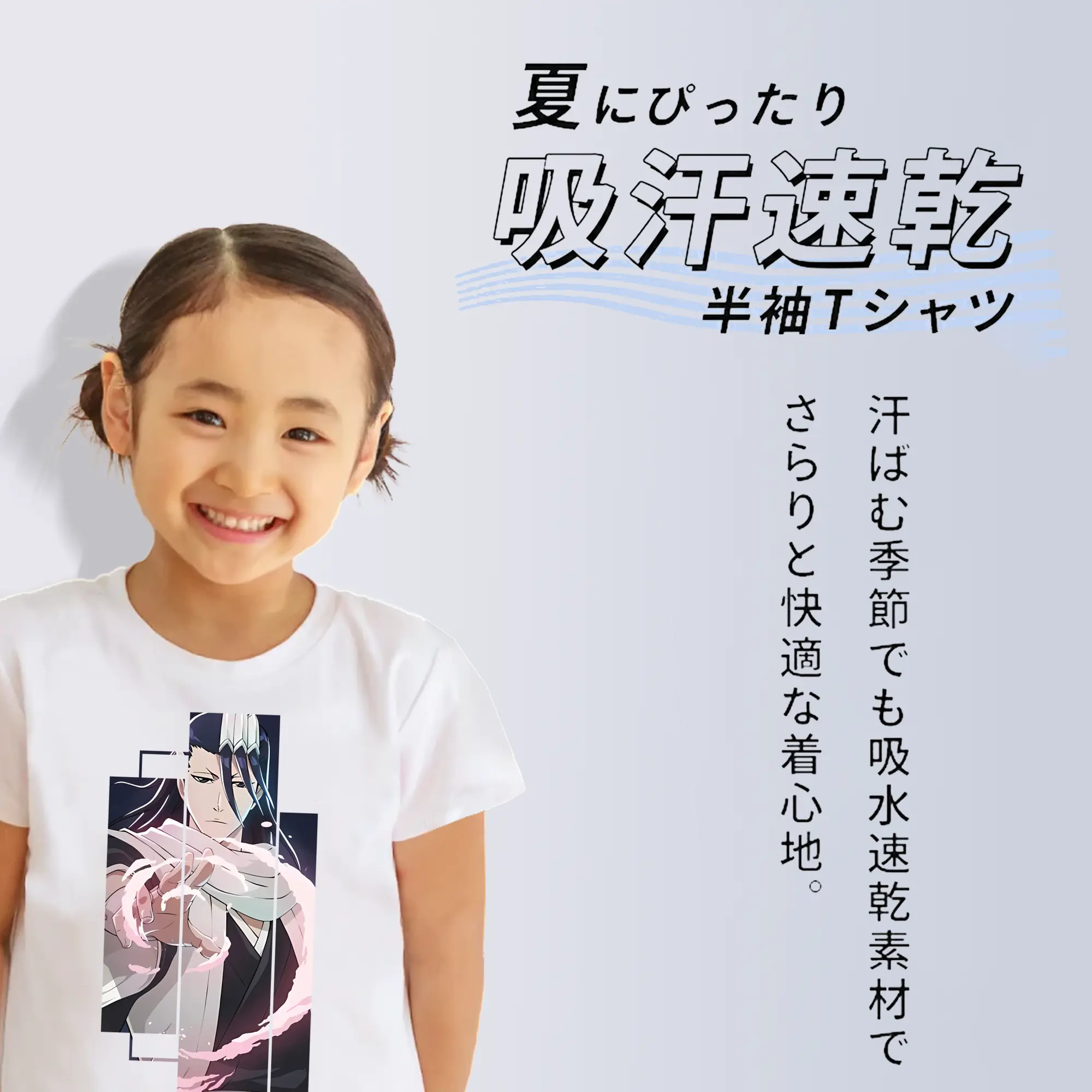 ブリーチ グッズ,朽木 白哉