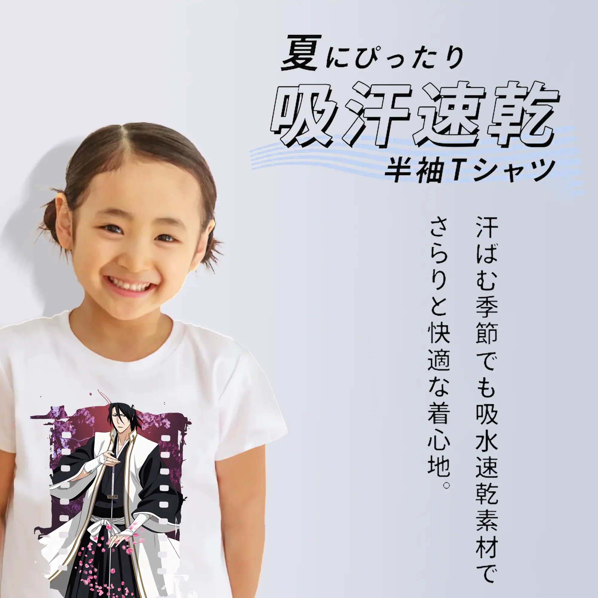 ブリーチ グッズ,朽木 白哉