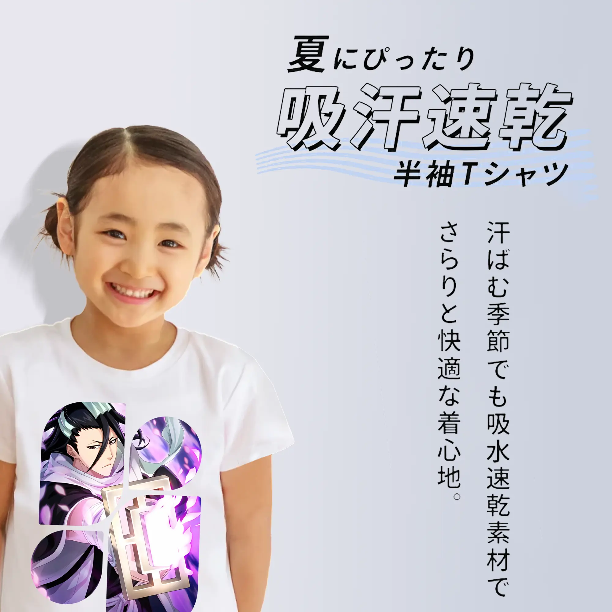 ブリーチ グッズ,朽木 白哉