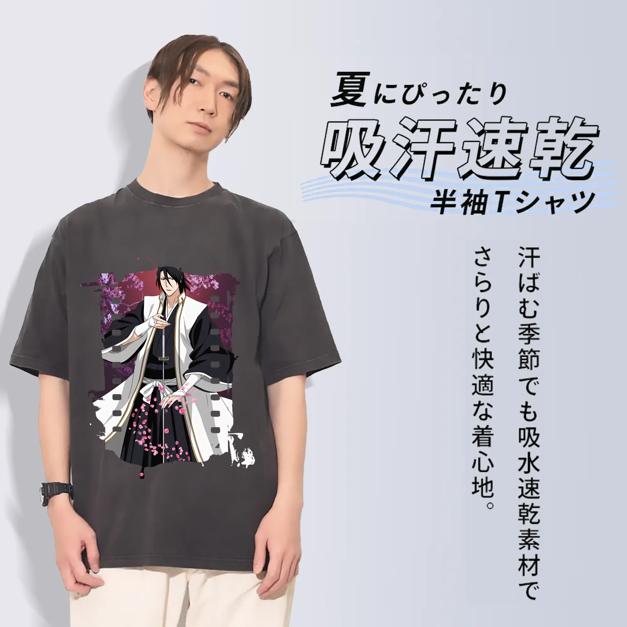 ブリーチ グッズ,朽木 白哉