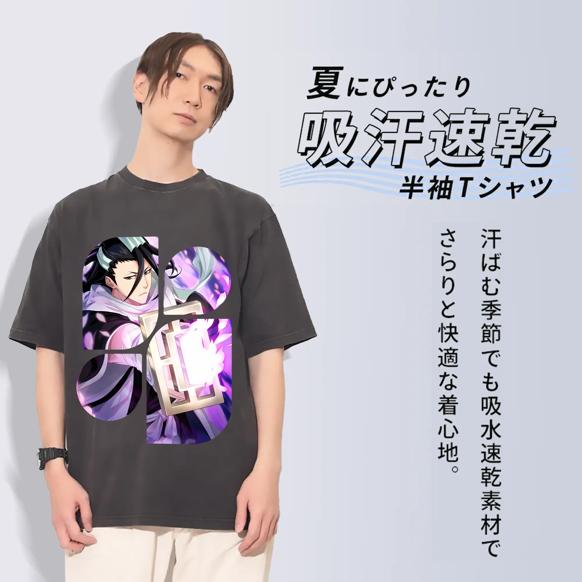 ブリーチ グッズ,朽木 白哉