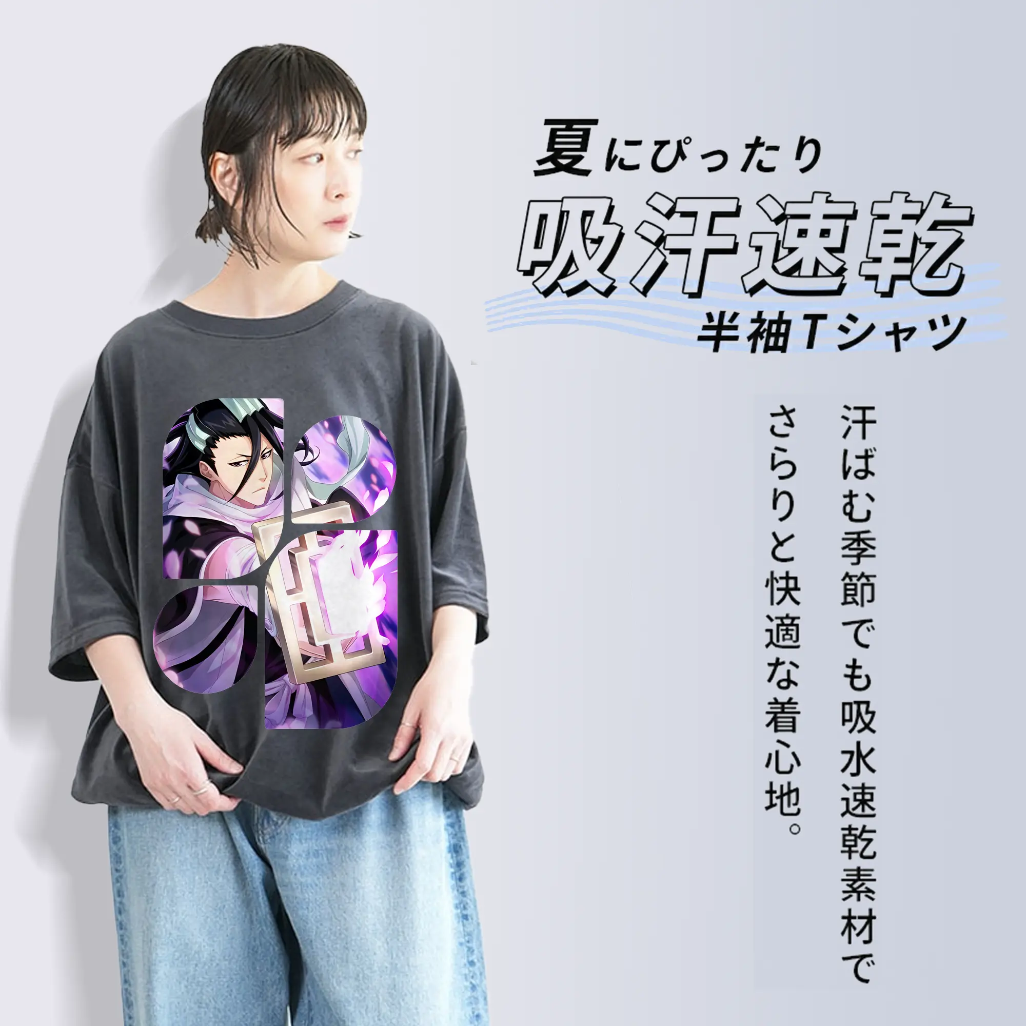 ブリーチ グッズ,朽木 白哉