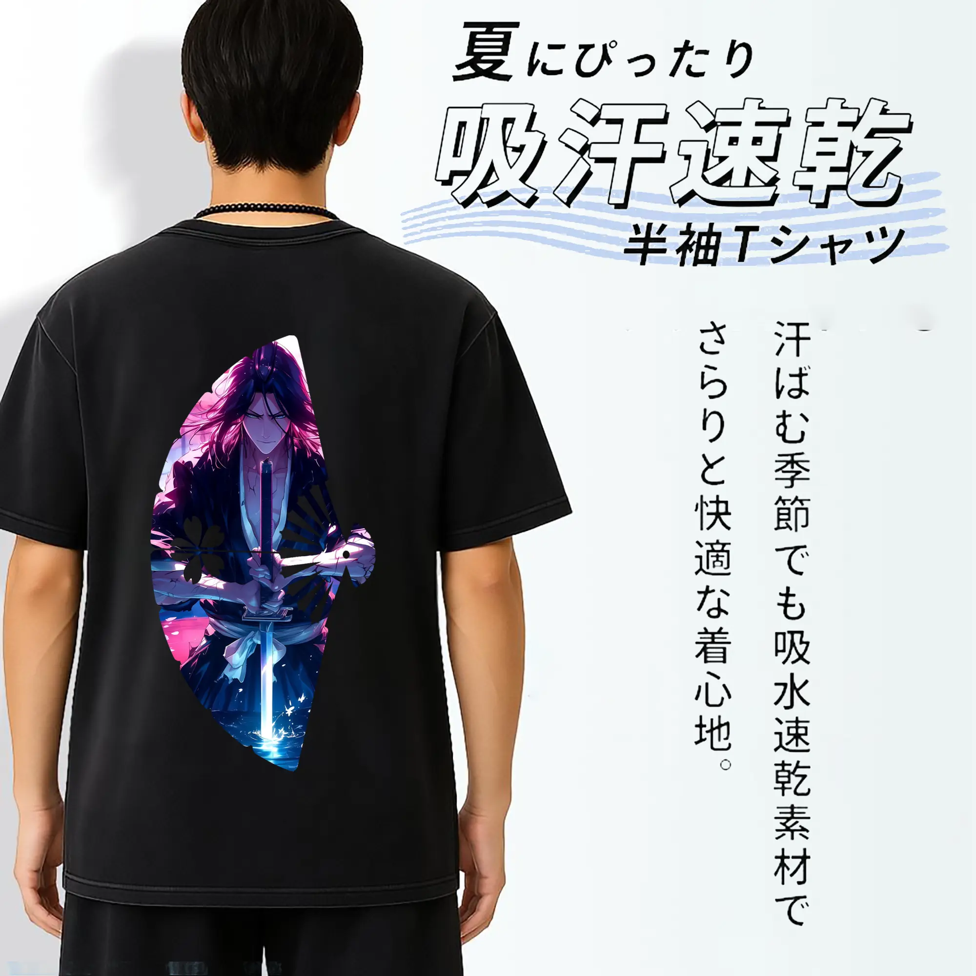 ブリーチ グッズ,朽木 白哉