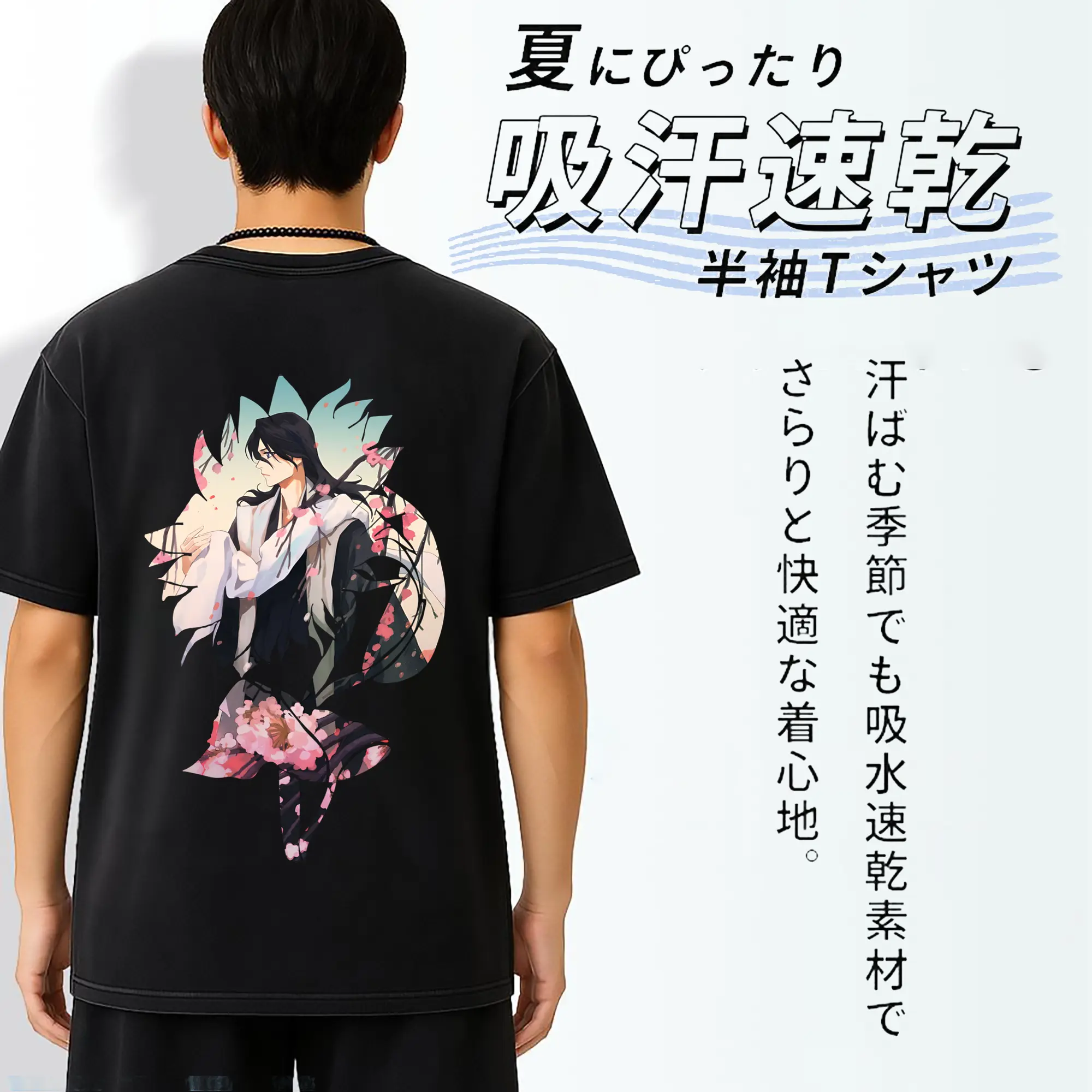 ブリーチ グッズ,朽木 白哉