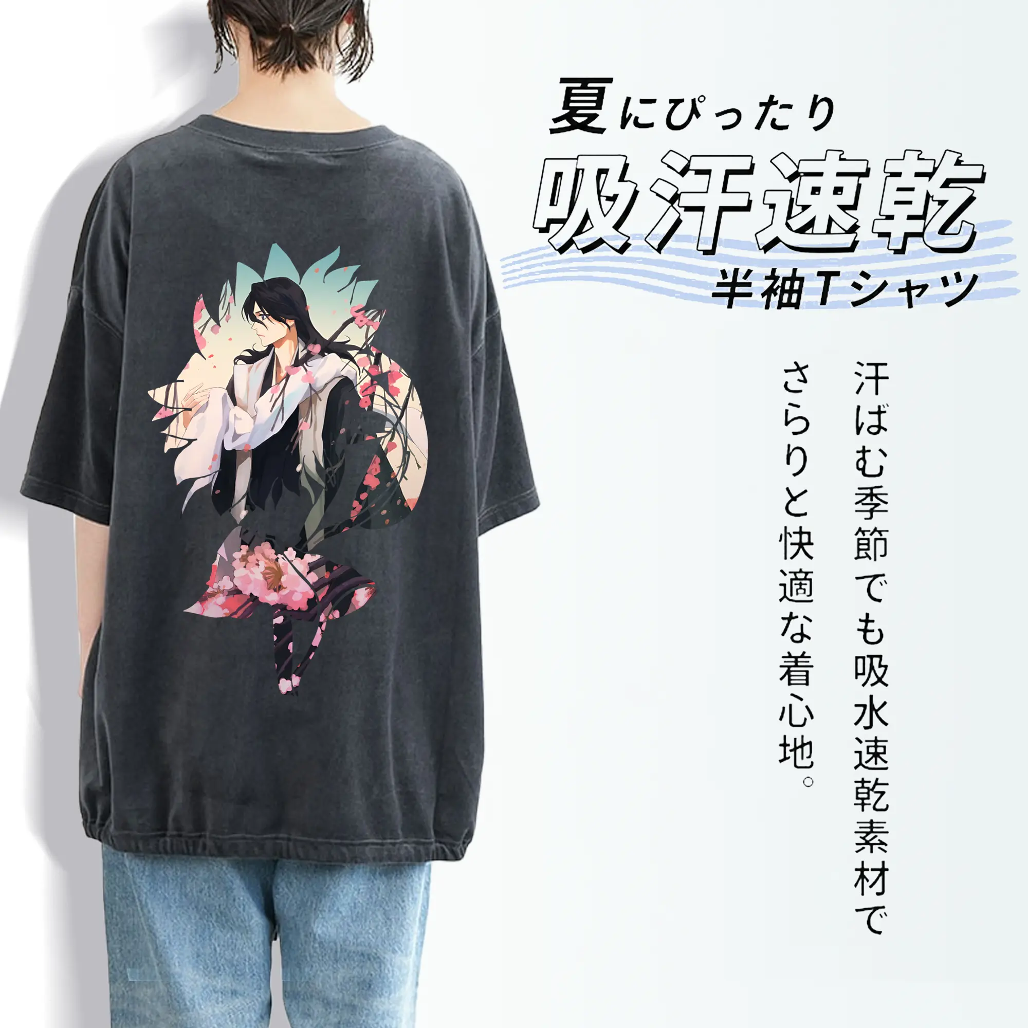 ブリーチ グッズ,朽木 白哉