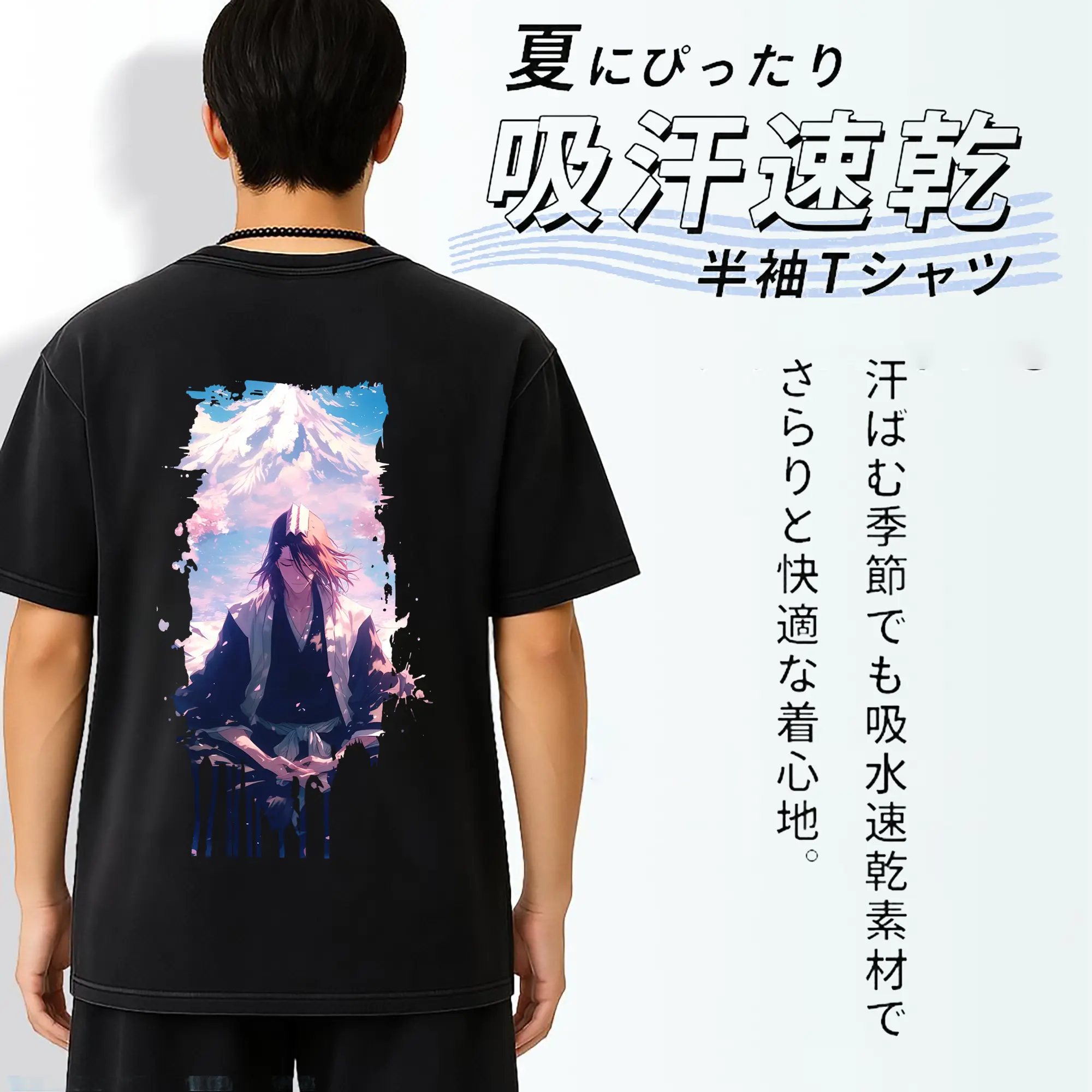 ブリーチ グッズ,朽木 白哉