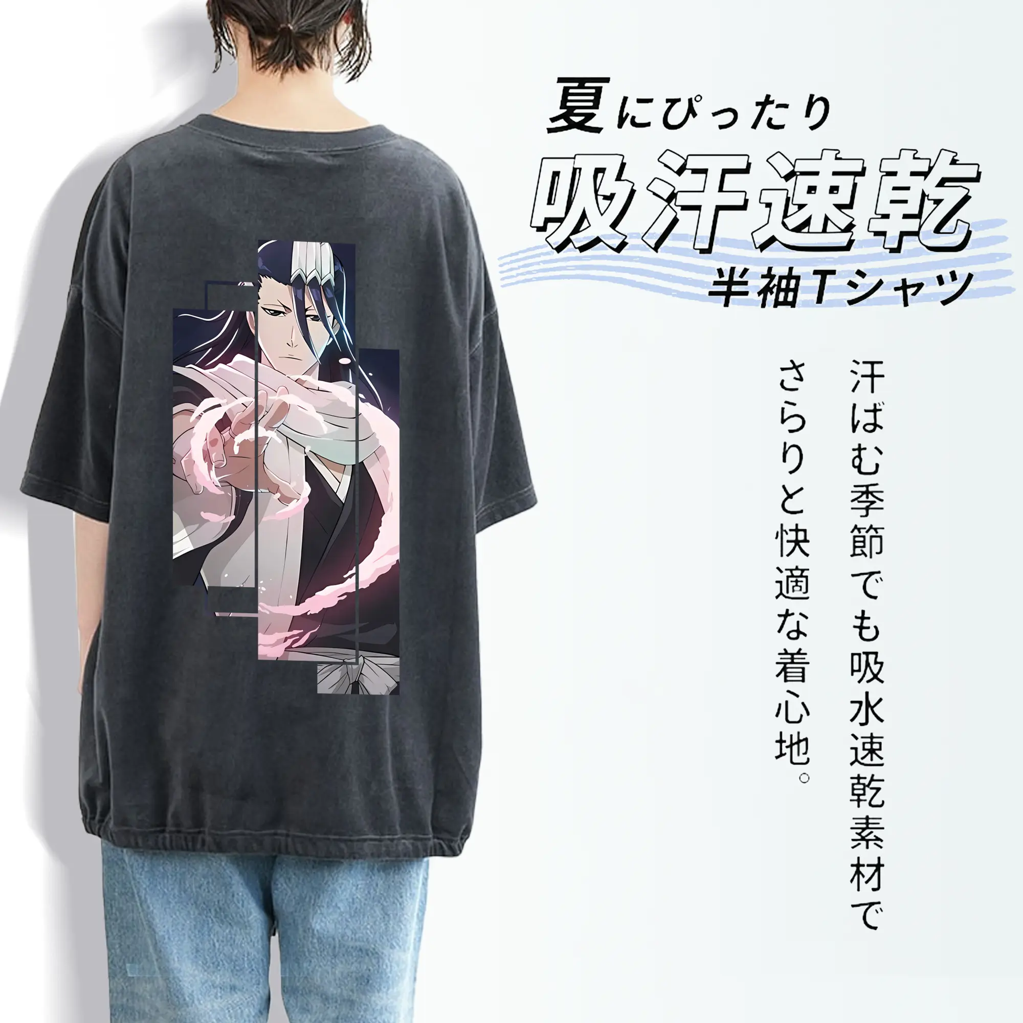 ブリーチ グッズ,朽木 白哉