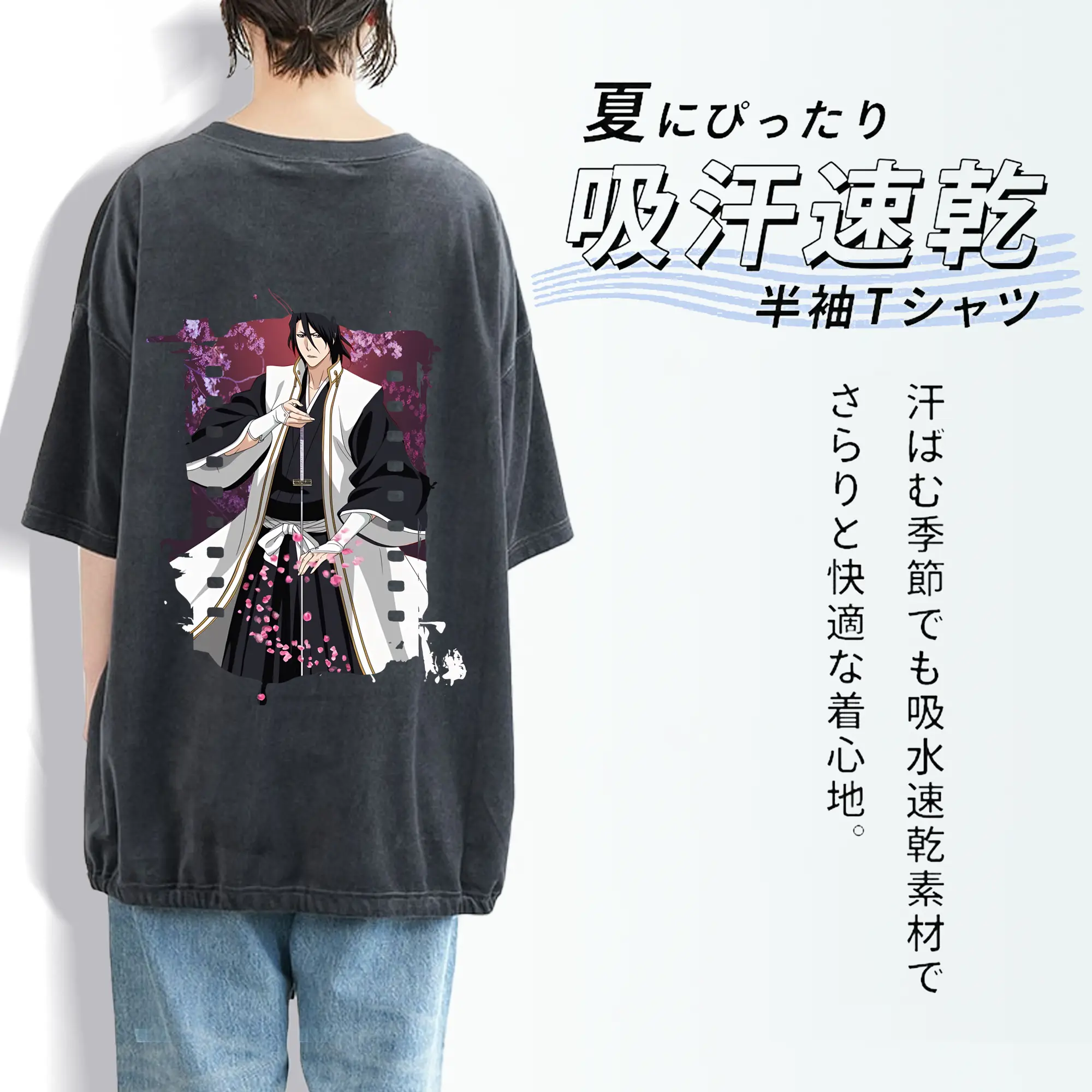 ブリーチ グッズ,朽木 白哉