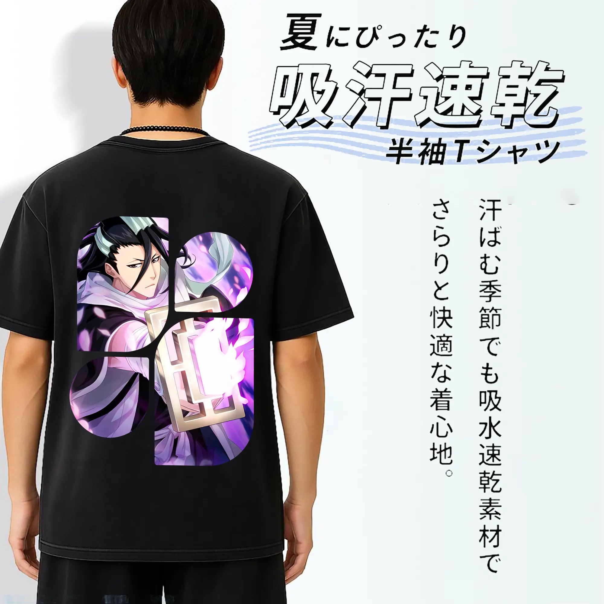 ブリーチ グッズ,朽木 白哉