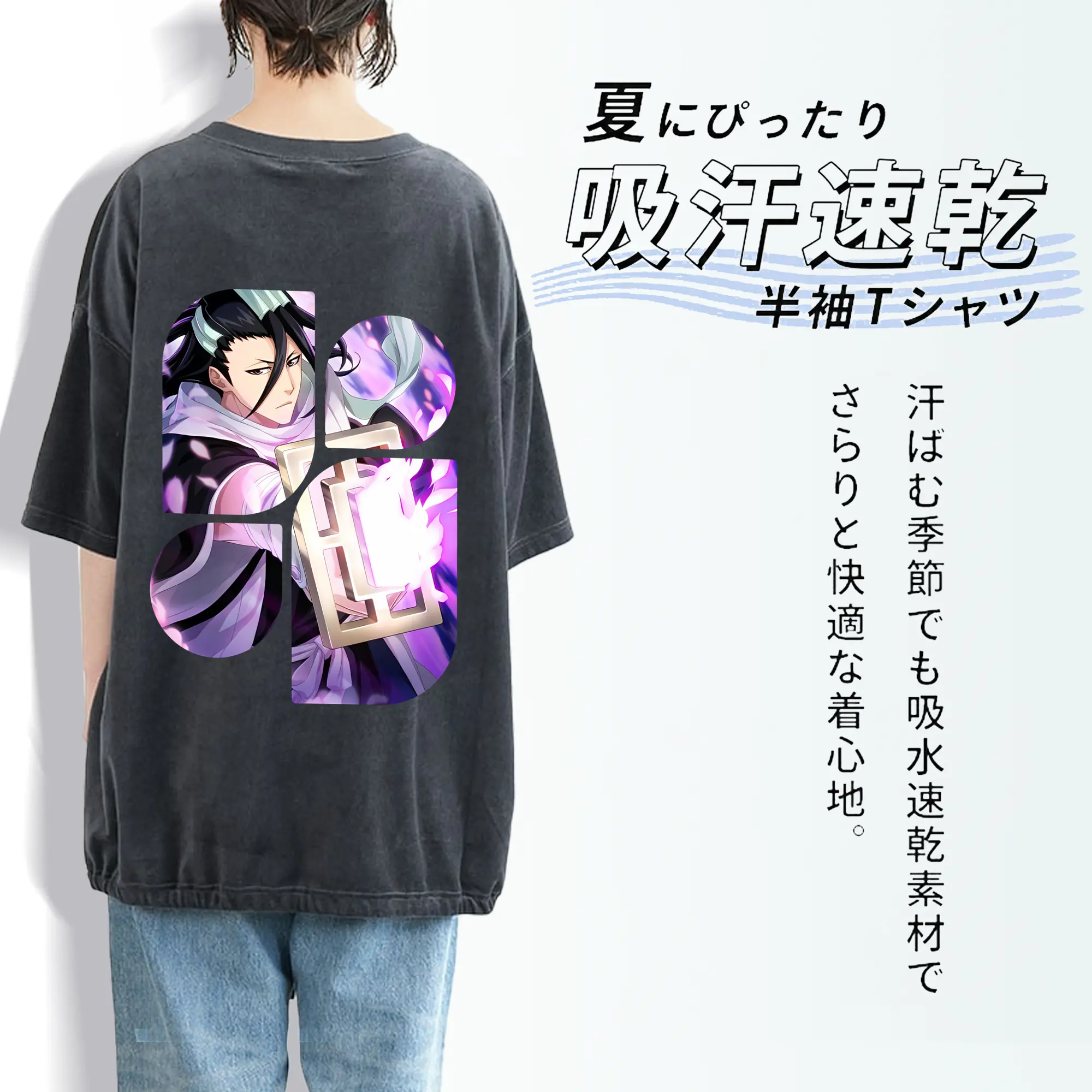 ブリーチ グッズ,朽木 白哉