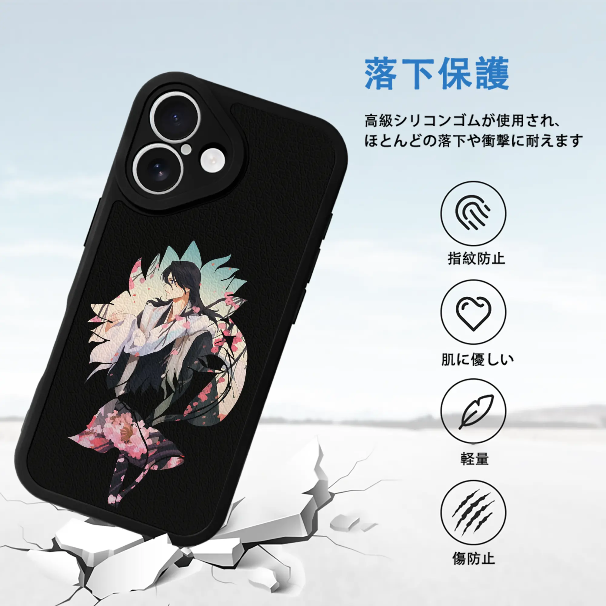 ブリーチ グッズ,朽木 白哉