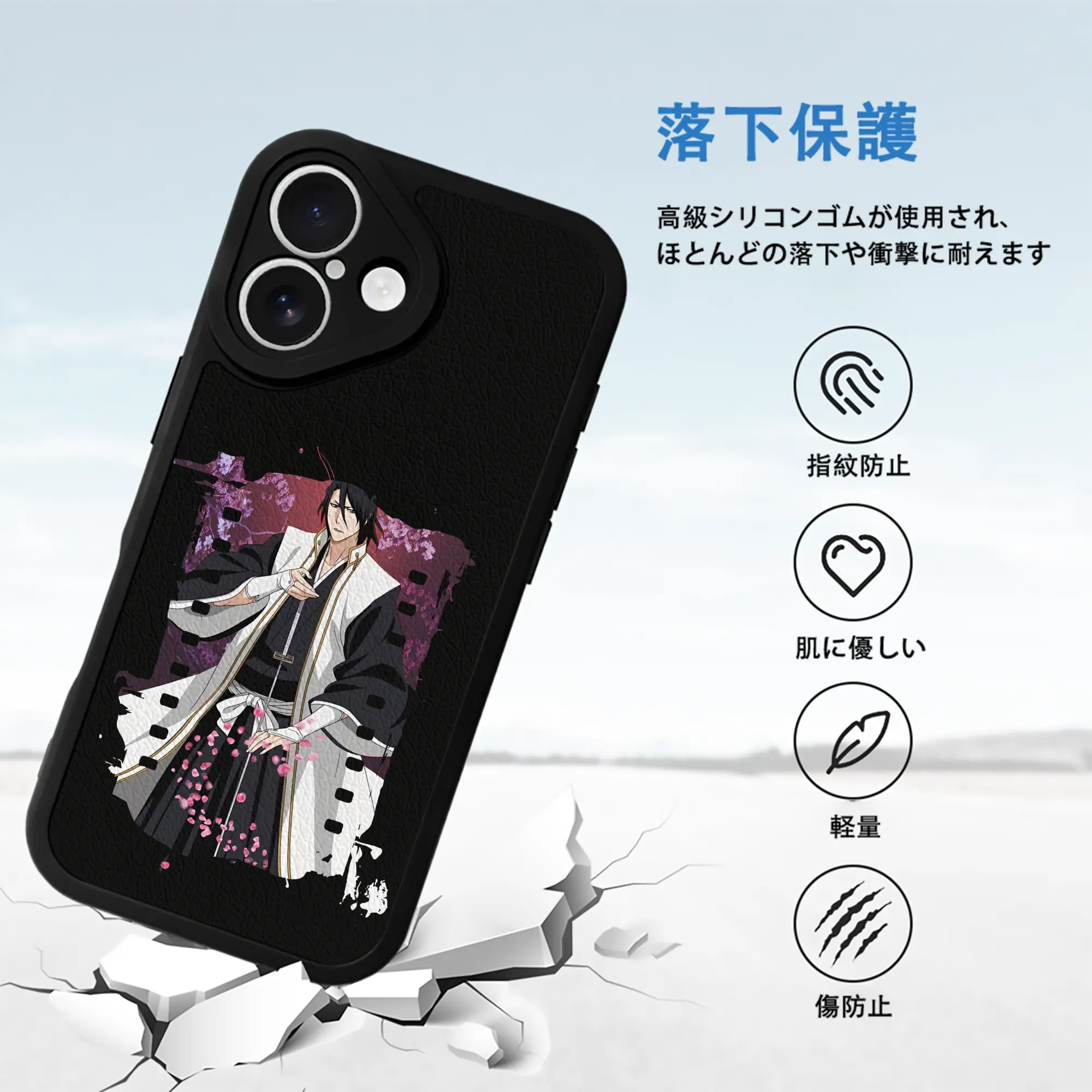 ブリーチ グッズ,朽木 白哉