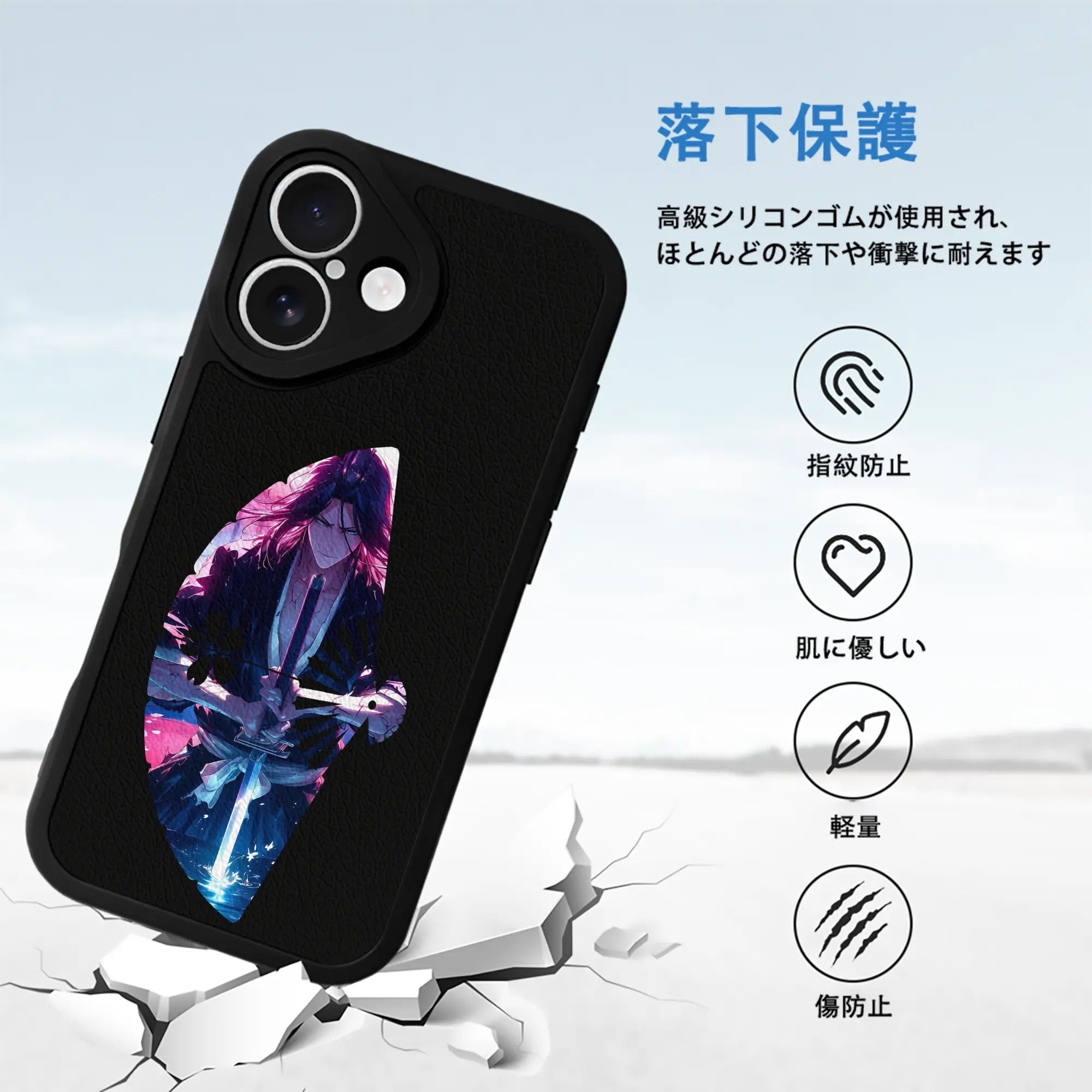 ブリーチ グッズ,朽木 白哉