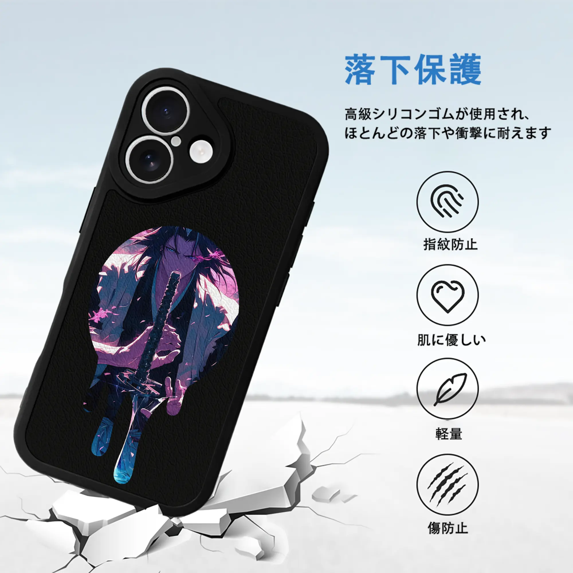 ブリーチ グッズ,朽木 白哉