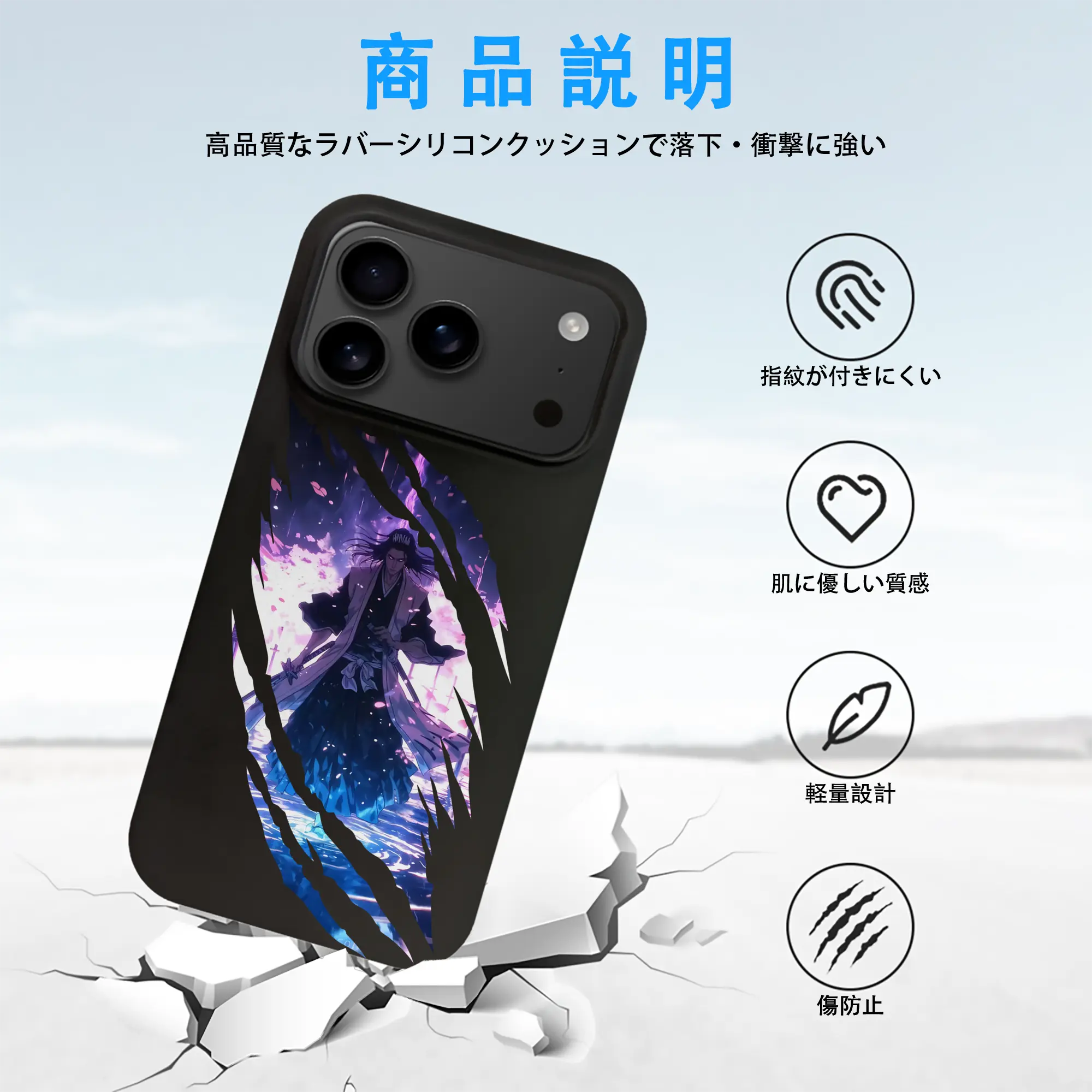 ブリーチ グッズ,朽木 白哉