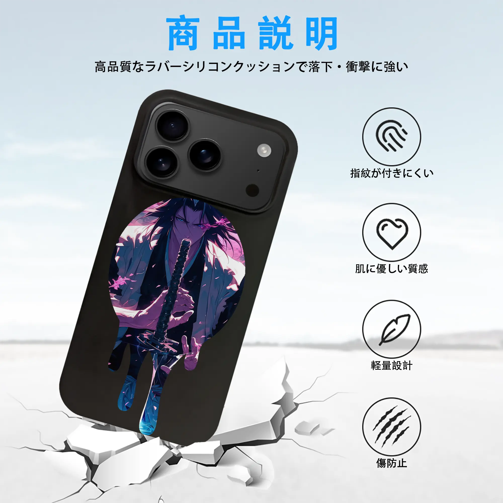 ブリーチ グッズ,朽木 白哉