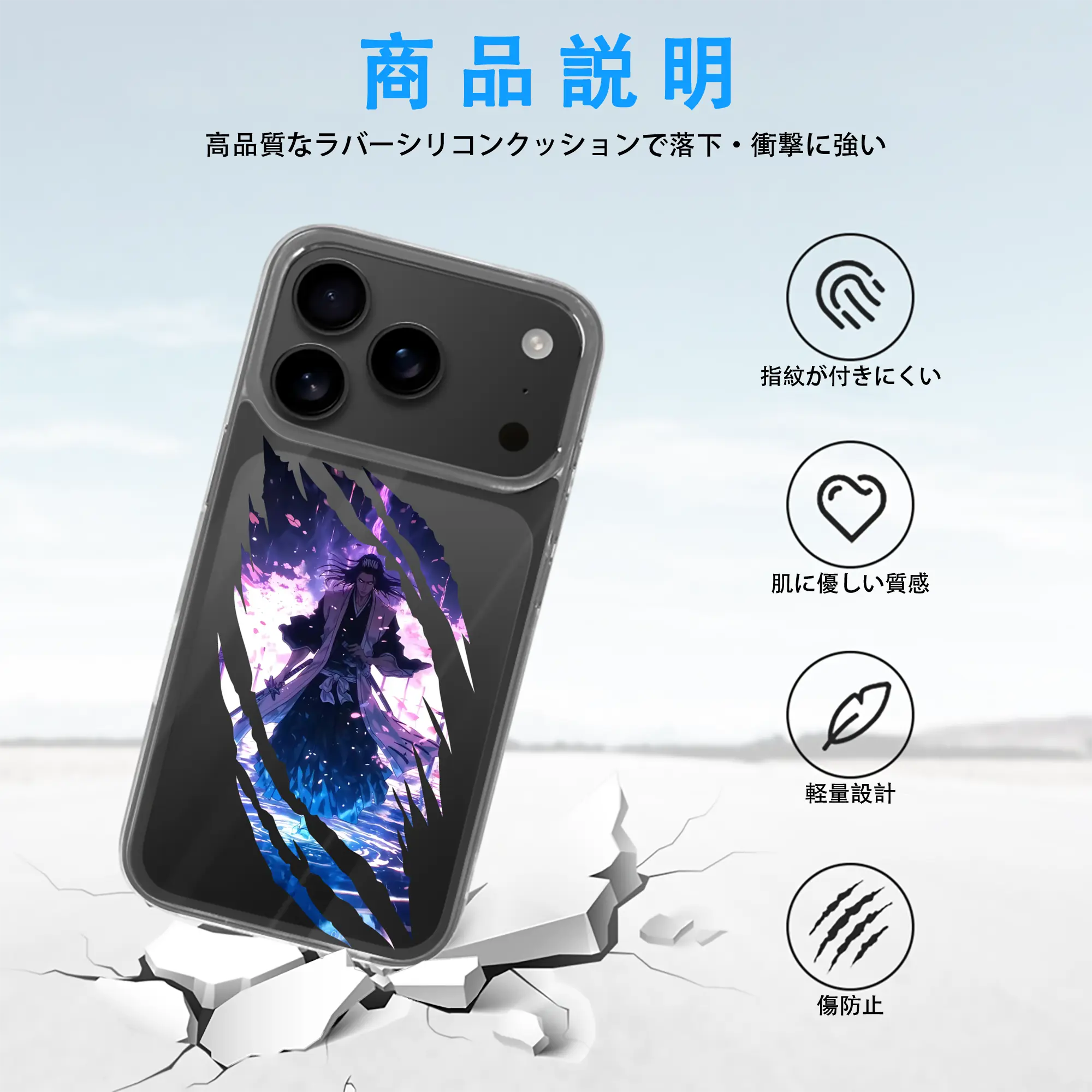 ブリーチ グッズ,朽木 白哉