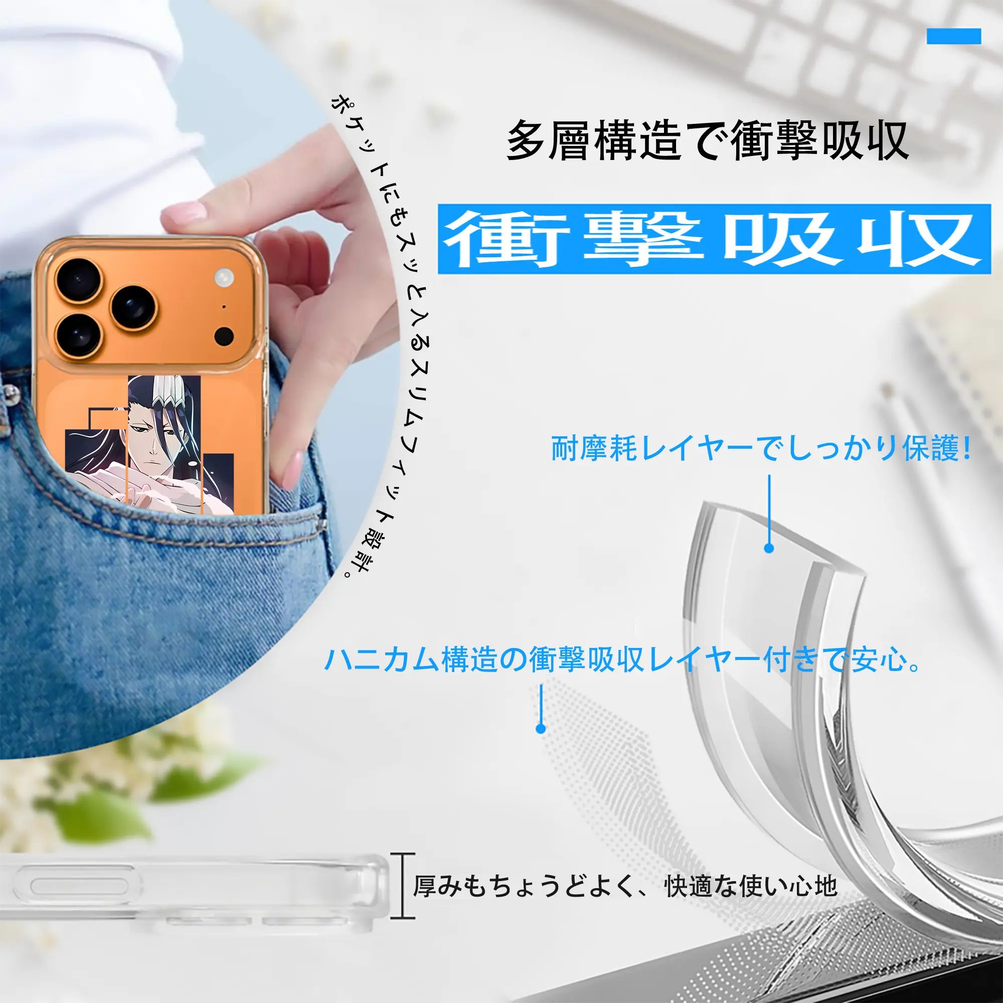 ブリーチ グッズ,朽木 白哉