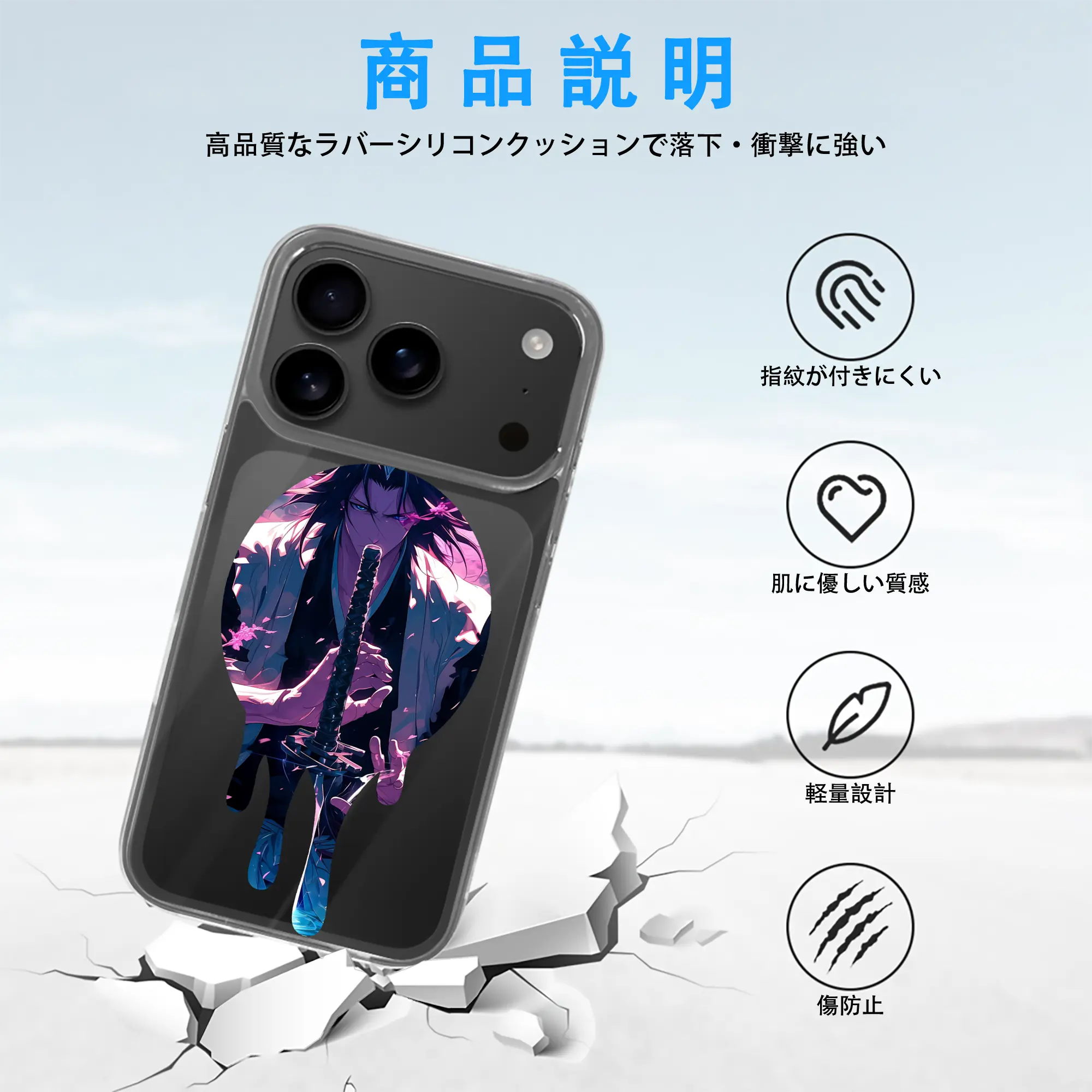 ブリーチ グッズ,朽木 白哉