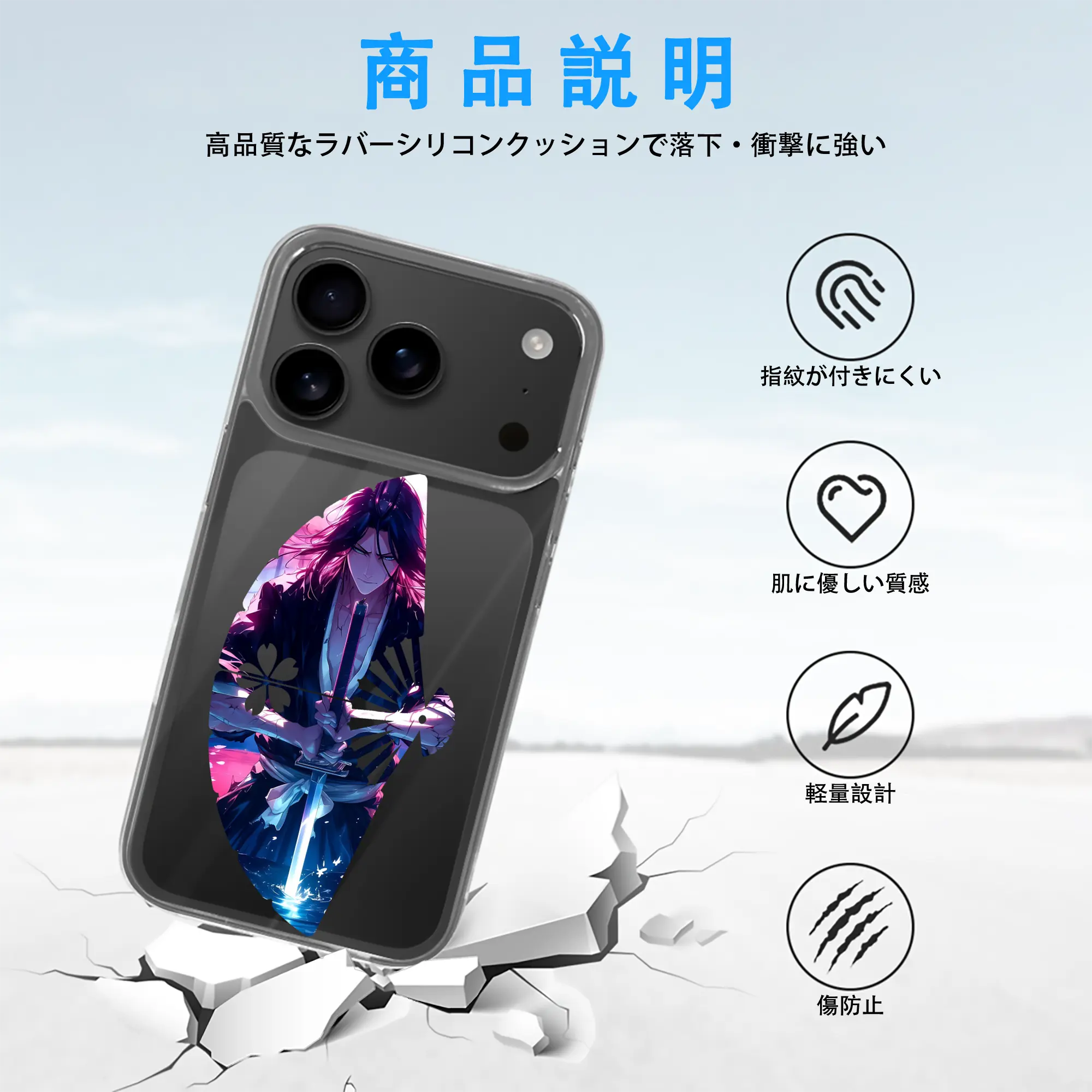 ブリーチ グッズ,朽木 白哉