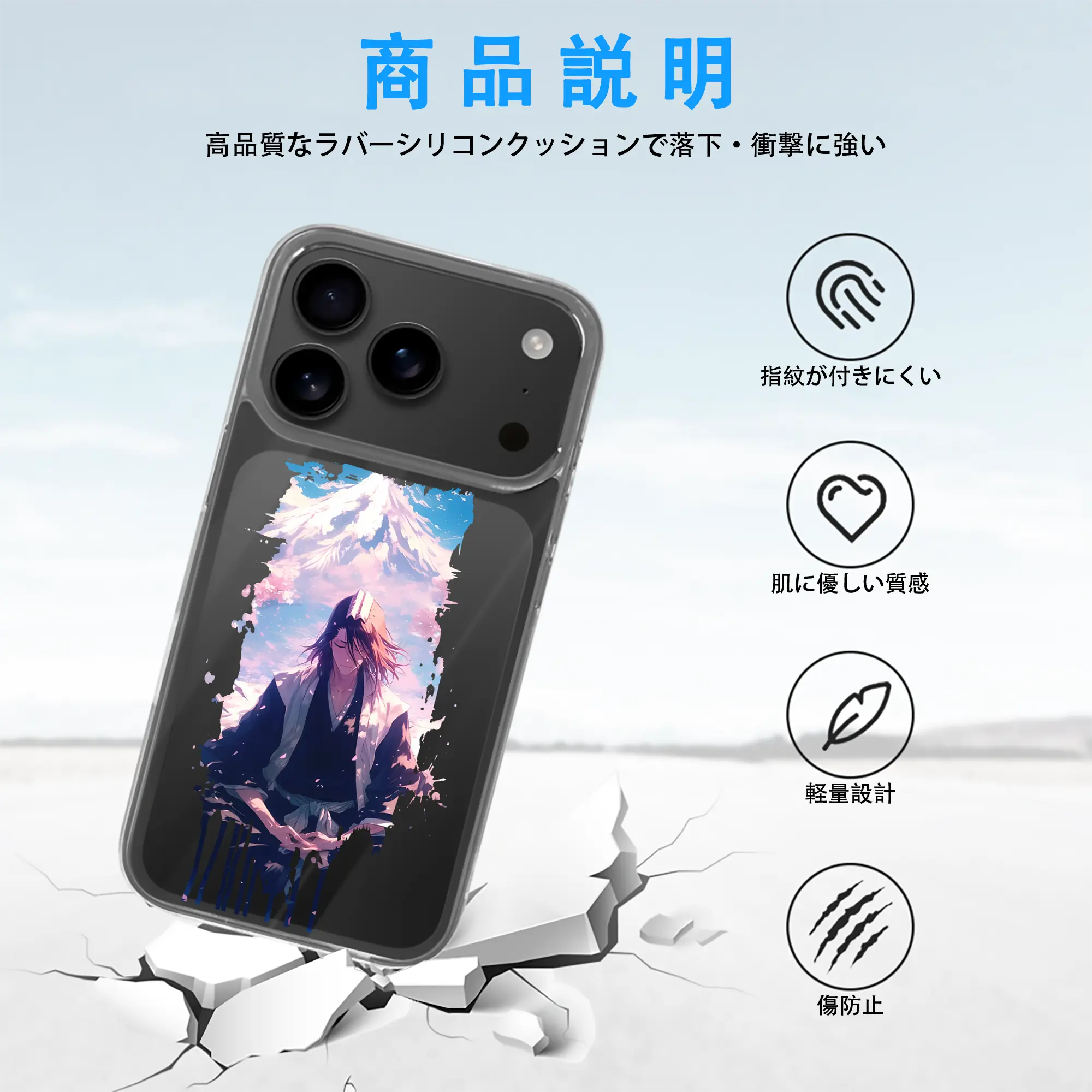 ブリーチ グッズ,朽木 白哉