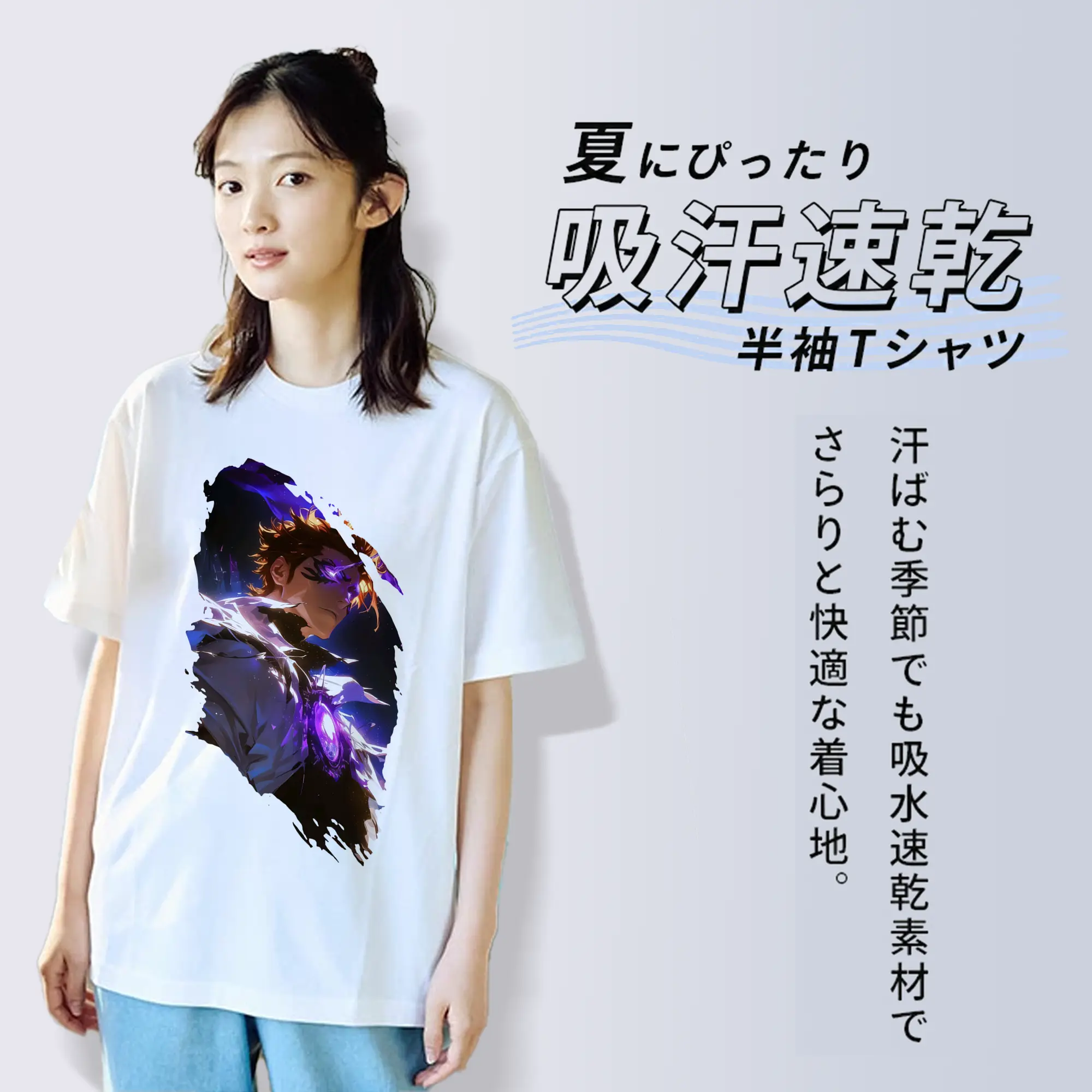 ブリーチ グッズ 藍染 惣右介