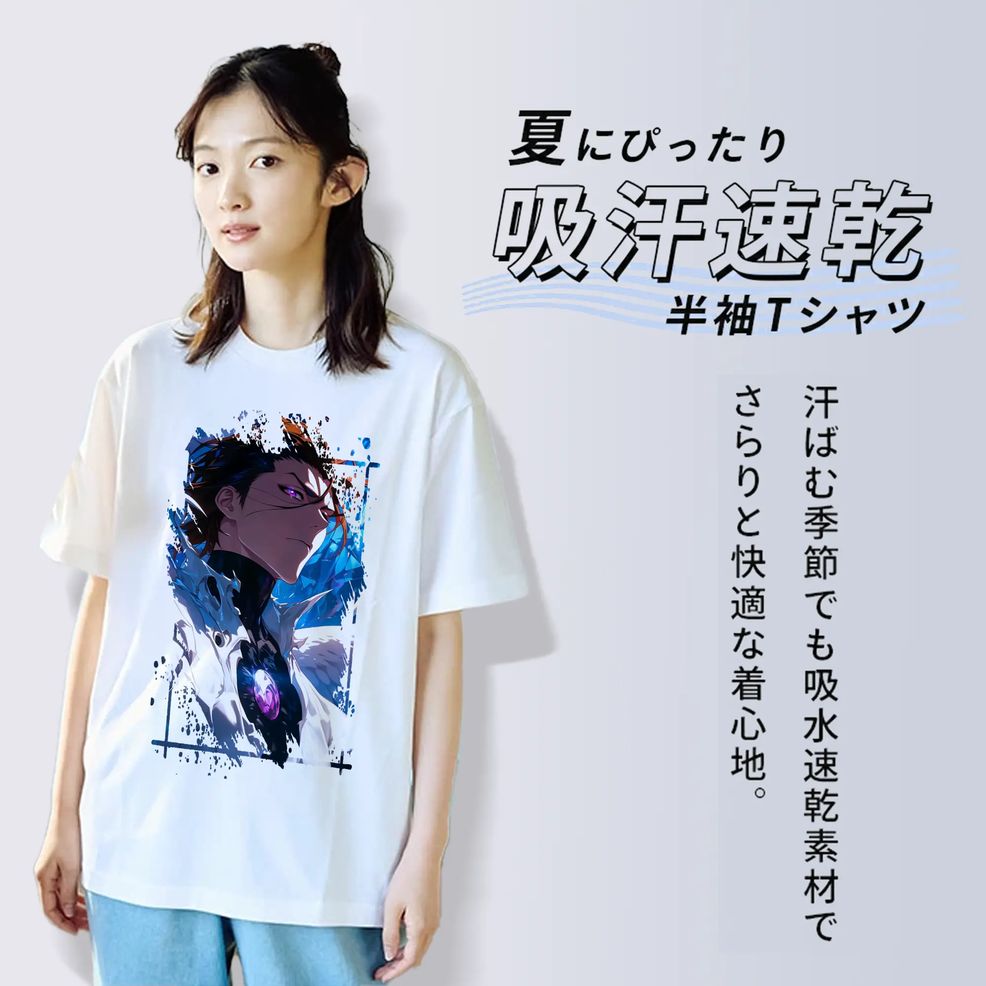 ブリーチ グッズ 藍染 惣右介