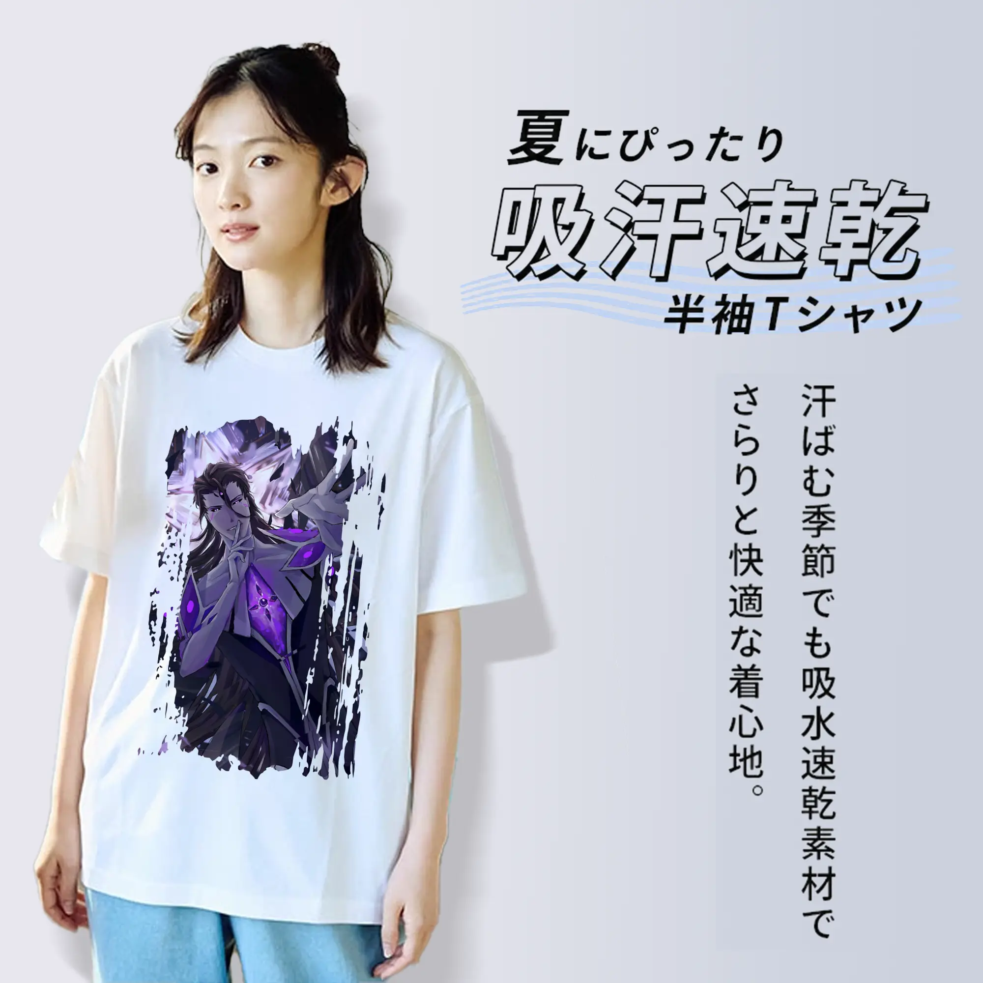 ブリーチ グッズ 藍染 惣右介