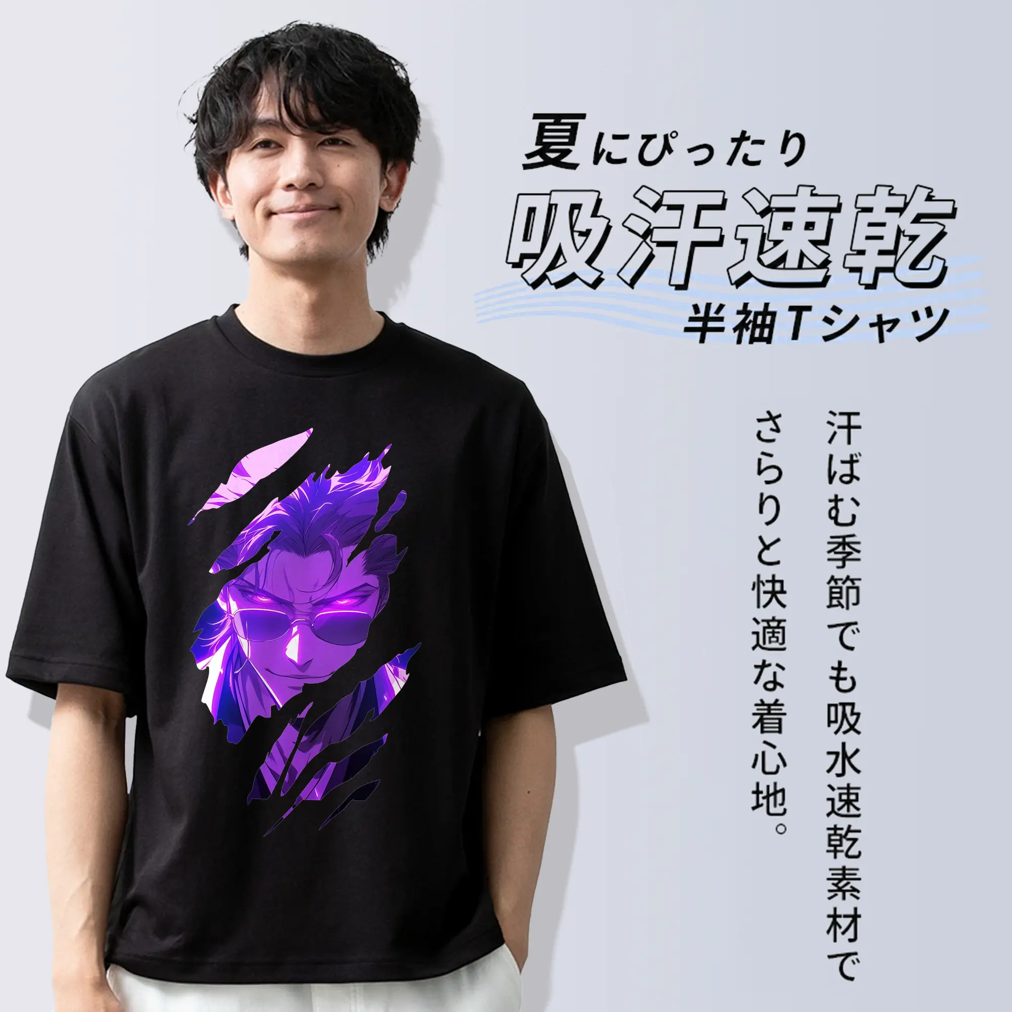 ブリーチ グッズ 藍染 惣右介