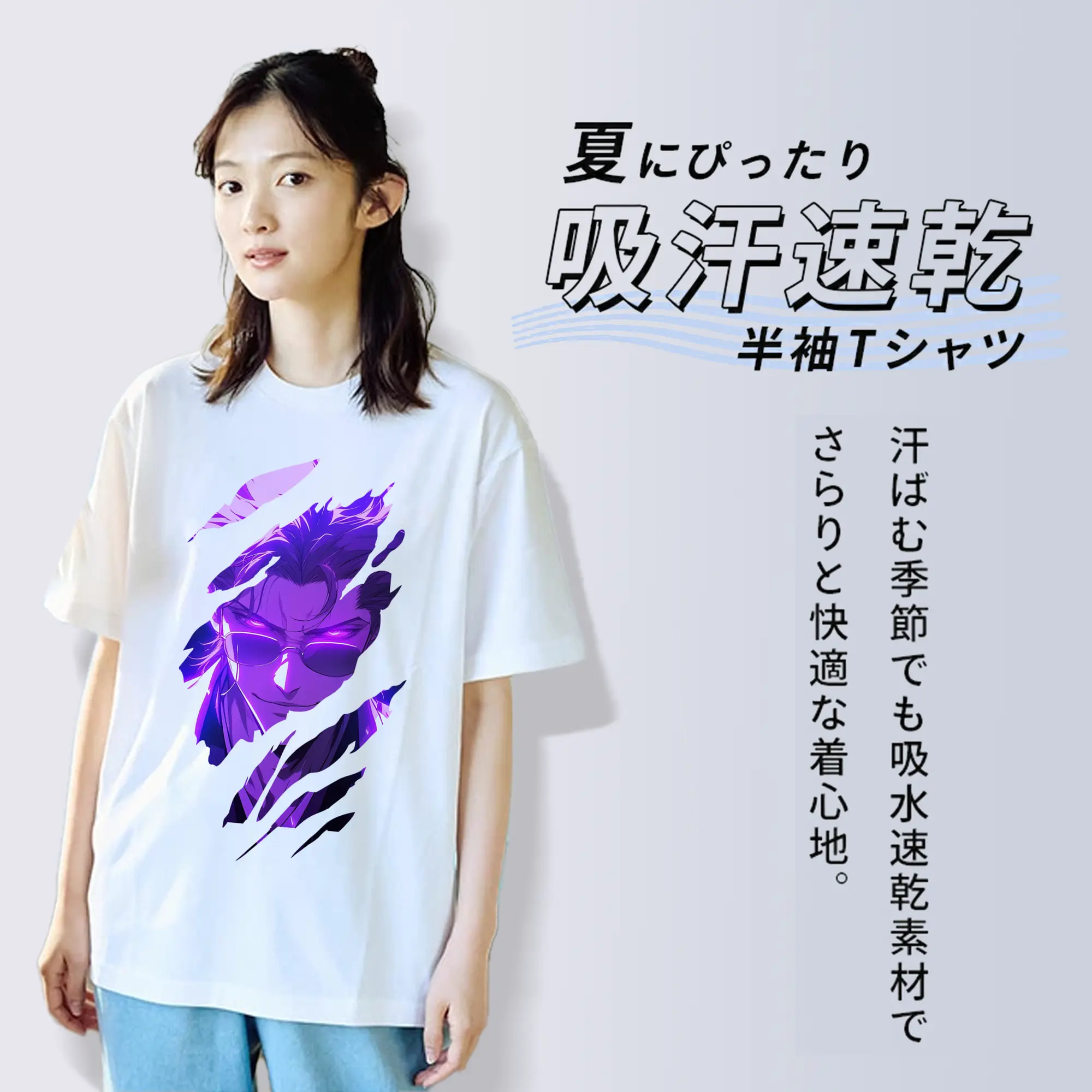 ブリーチ グッズ 藍染 惣右介