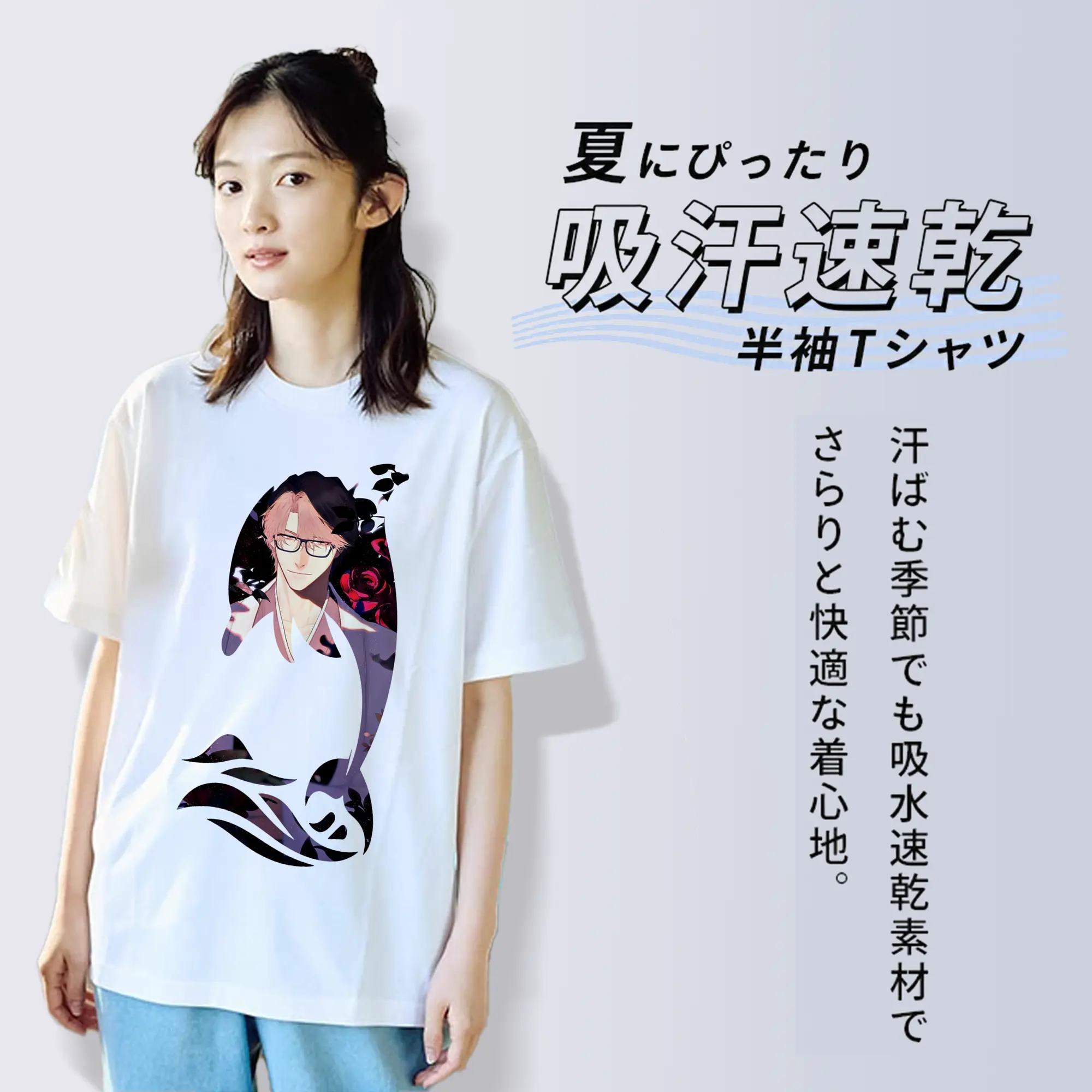 ブリーチ グッズ 藍染 惣右介