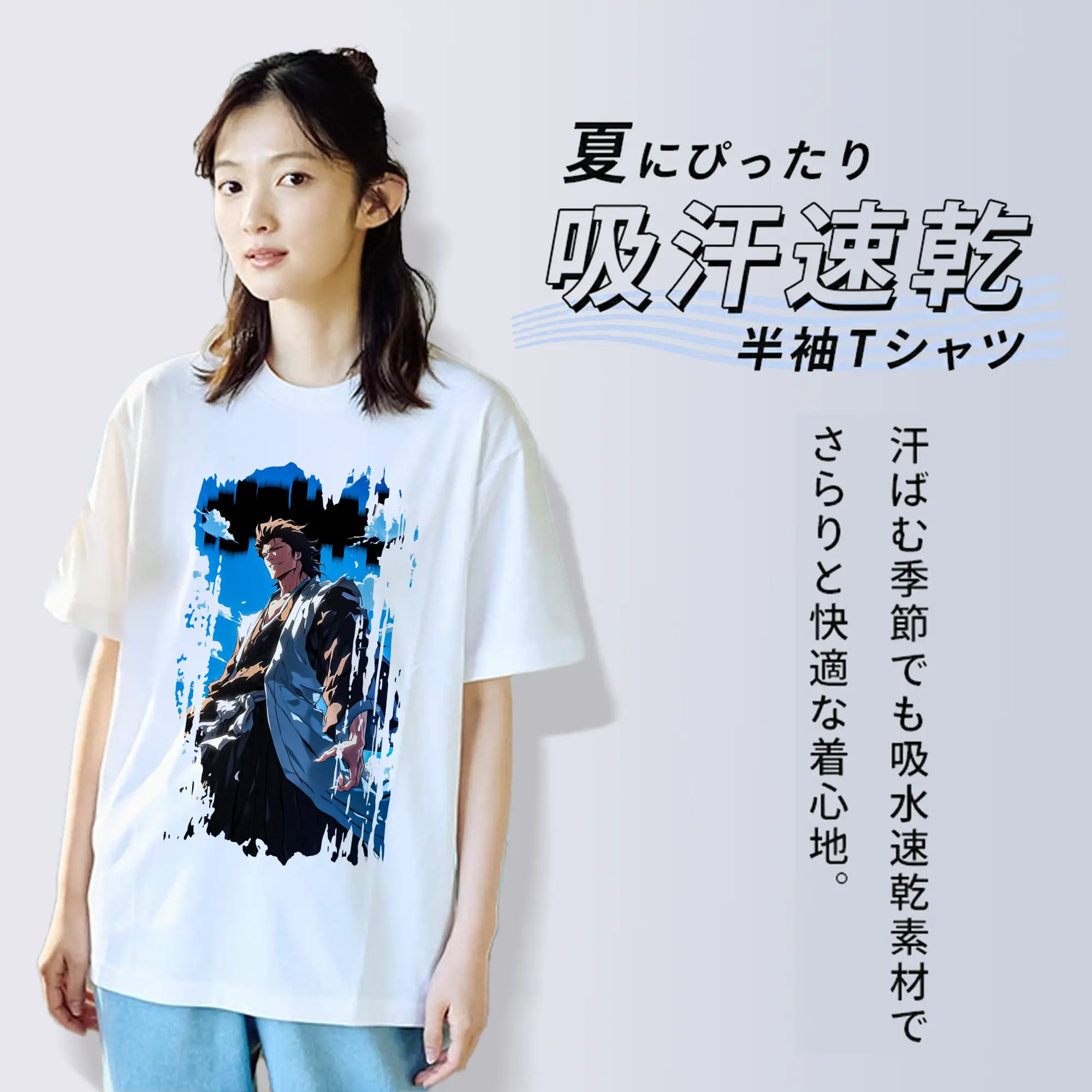 ブリーチ グッズ 藍染 惣右介