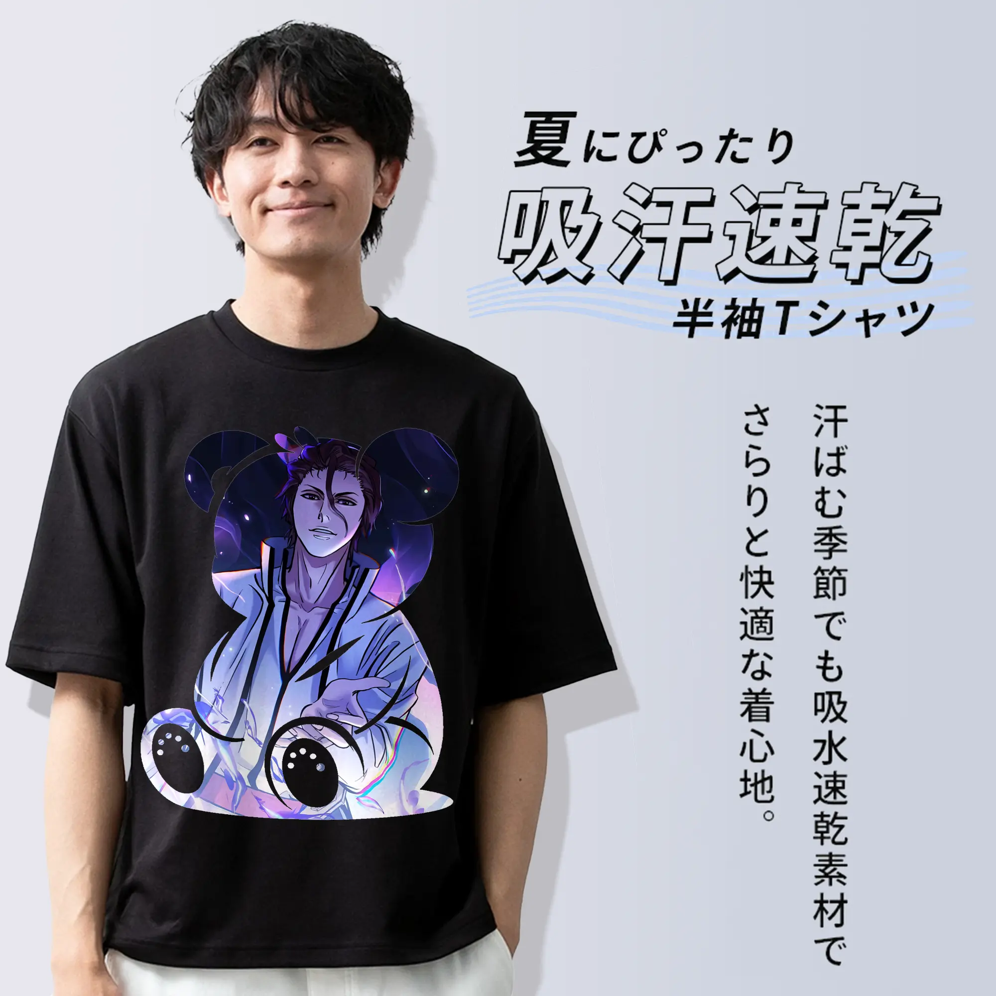 ブリーチ グッズ 藍染 惣右介