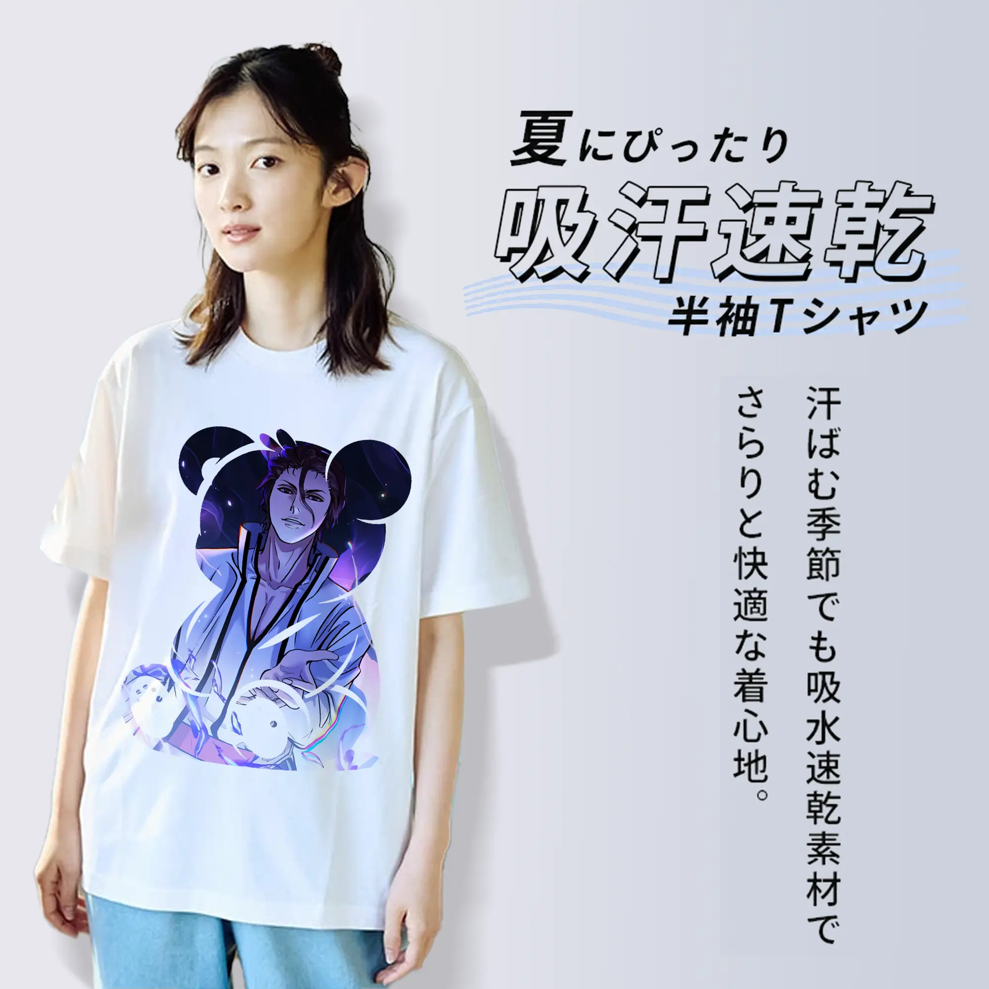 ブリーチ グッズ 藍染 惣右介