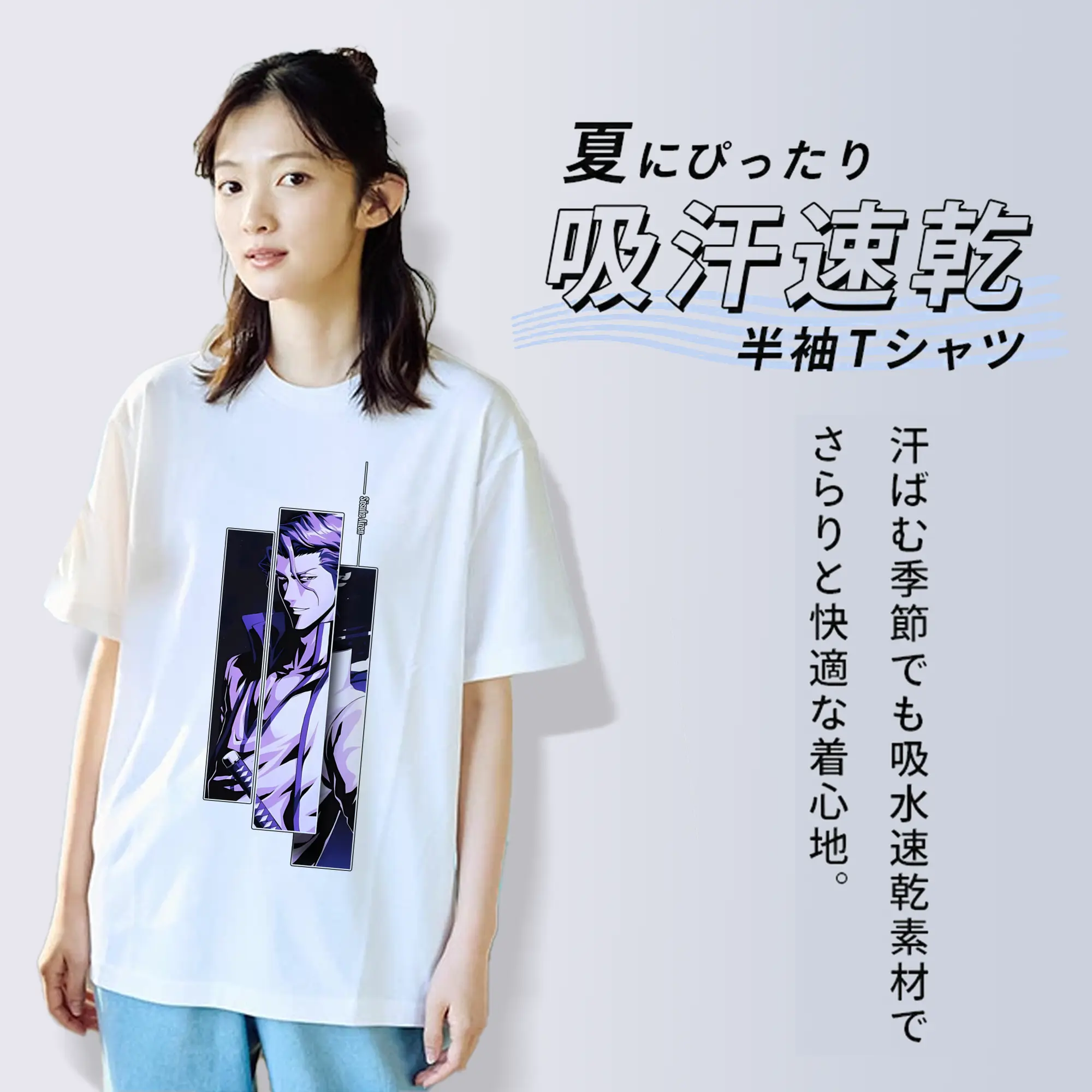 ブリーチ グッズ 藍染 惣右介